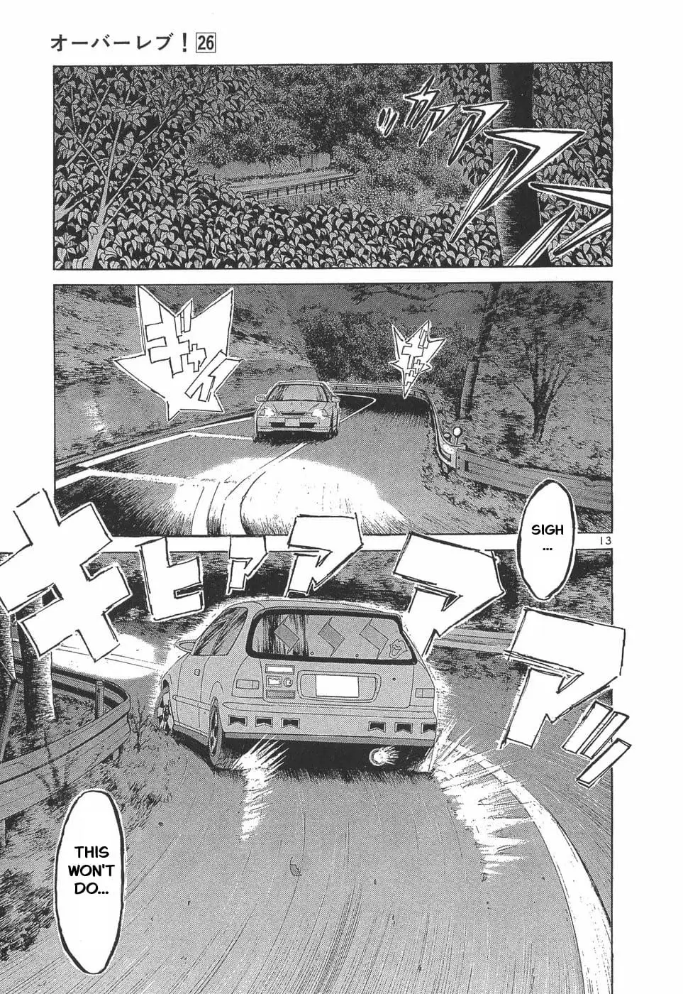 Read A Legend of Ultimate Hot Rodder Manga Online