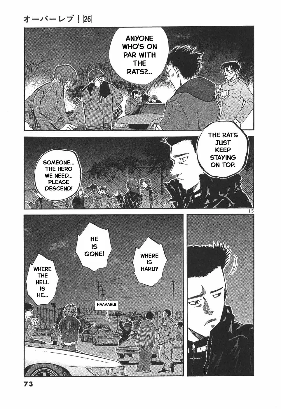 Read A Legend of Ultimate Hot Rodder Manga Online