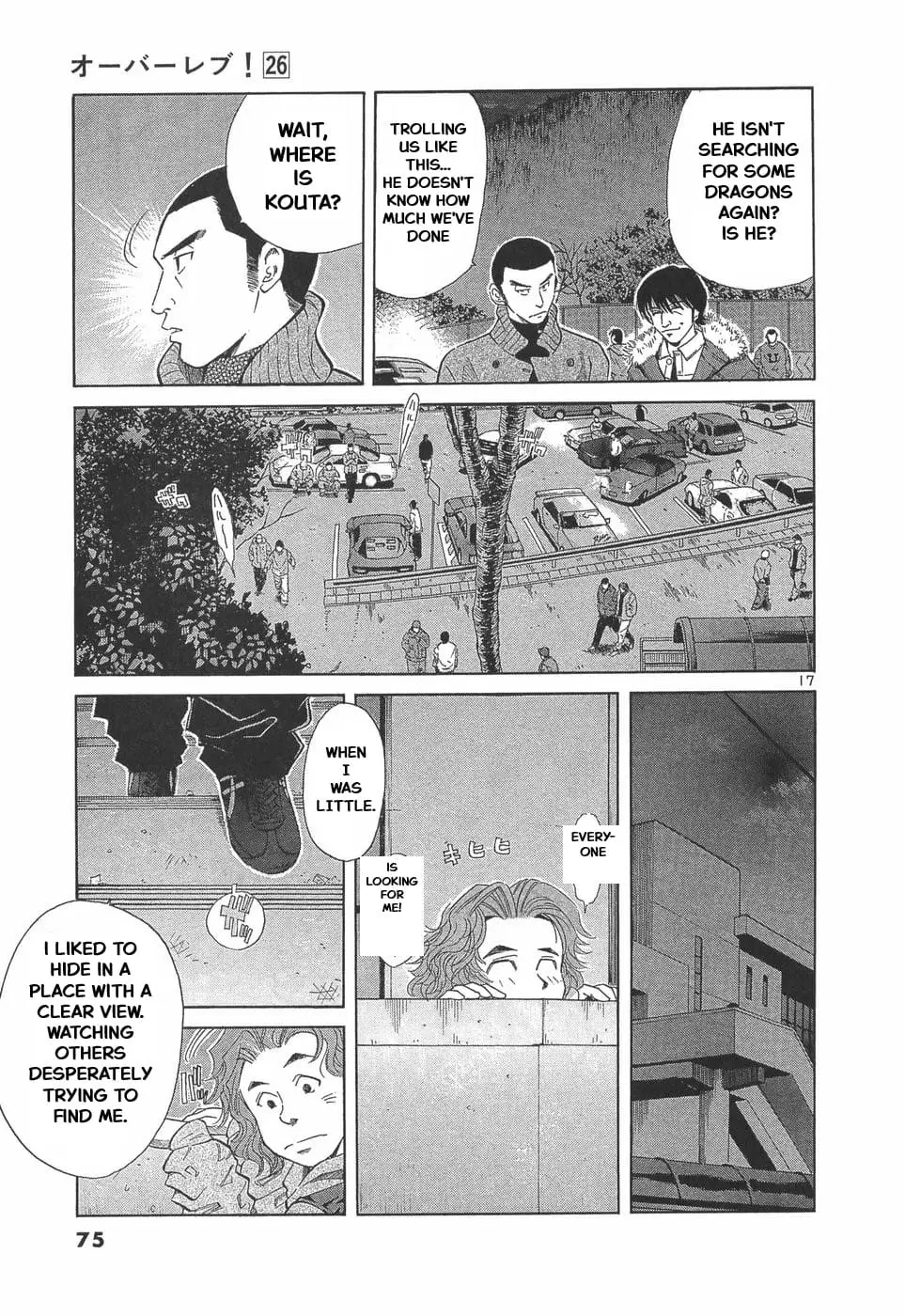 Read A Legend of Ultimate Hot Rodder Manga Online