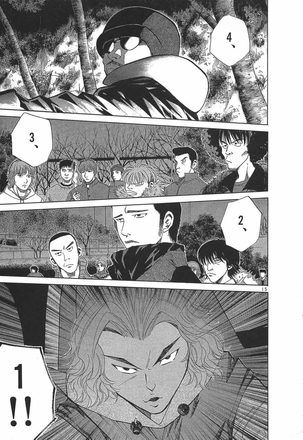 Read A Legend of Ultimate Hot Rodder Manga Online