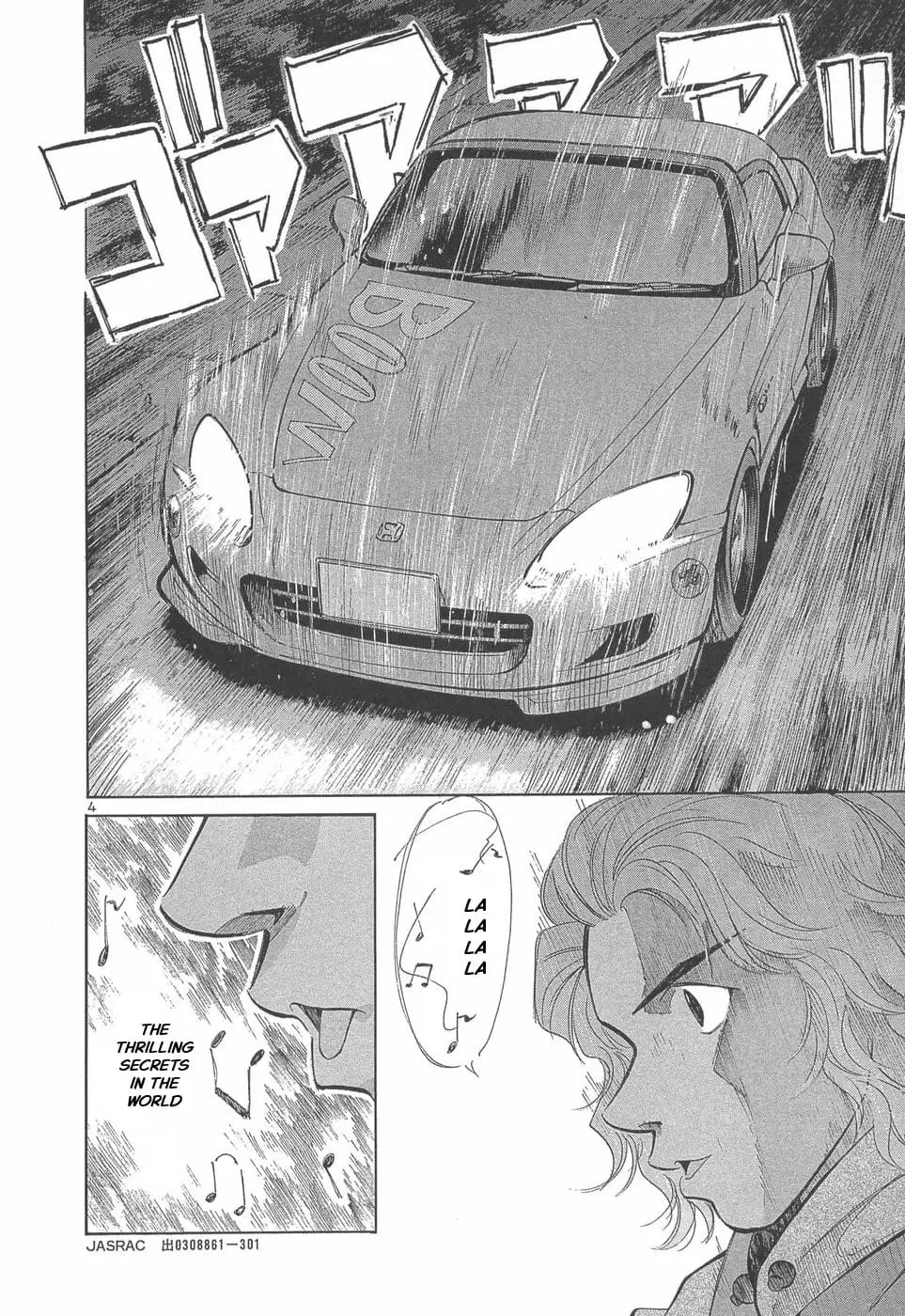 Read A Legend of Ultimate Hot Rodder Manga Online