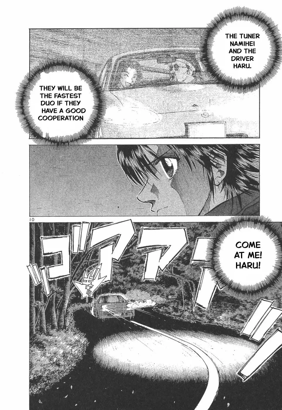 Read A Legend of Ultimate Hot Rodder Manga Online