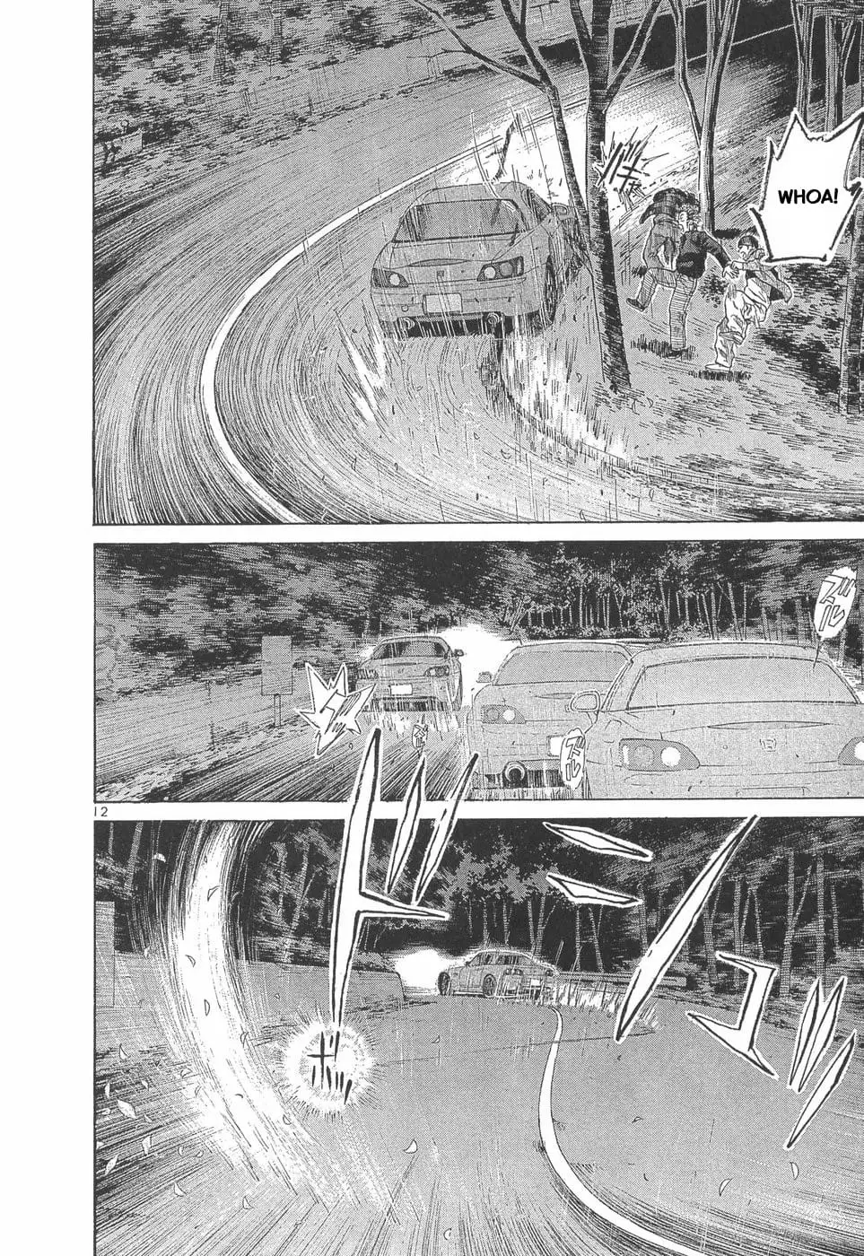 Read A Legend of Ultimate Hot Rodder Manga Online