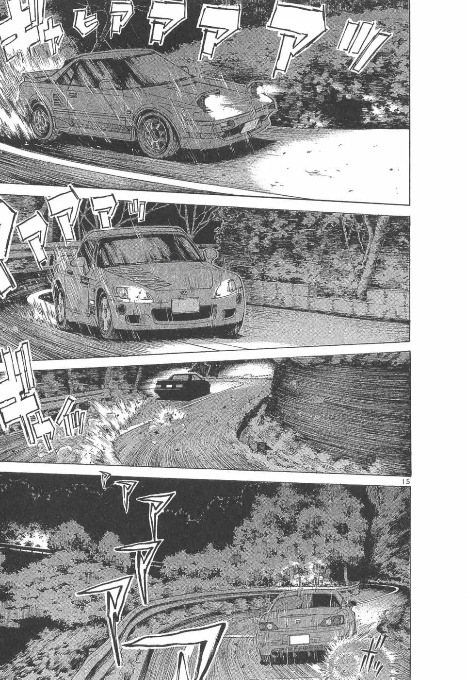 Read A Legend of Ultimate Hot Rodder Manga Online