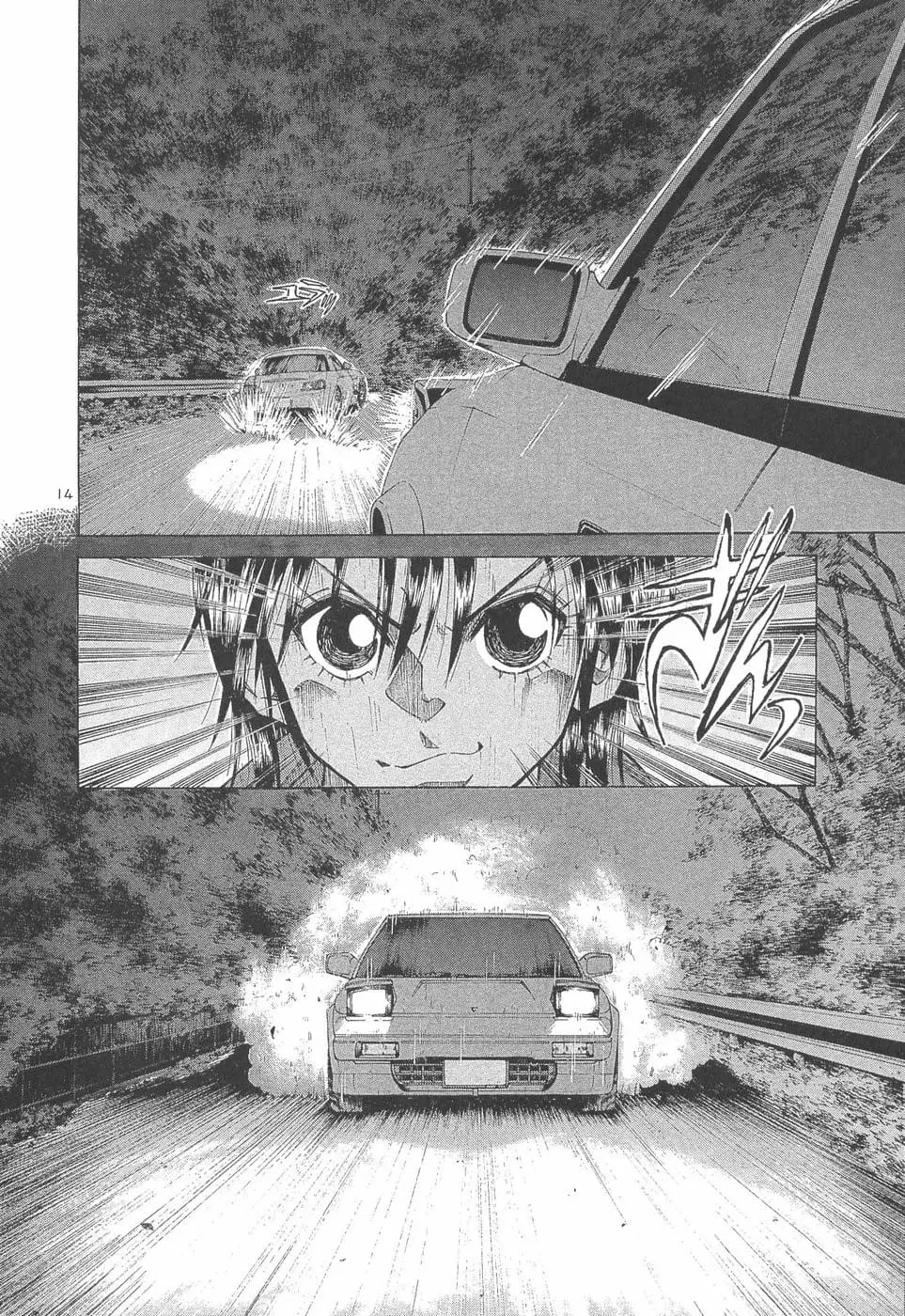 Read A Legend of Ultimate Hot Rodder Manga Online