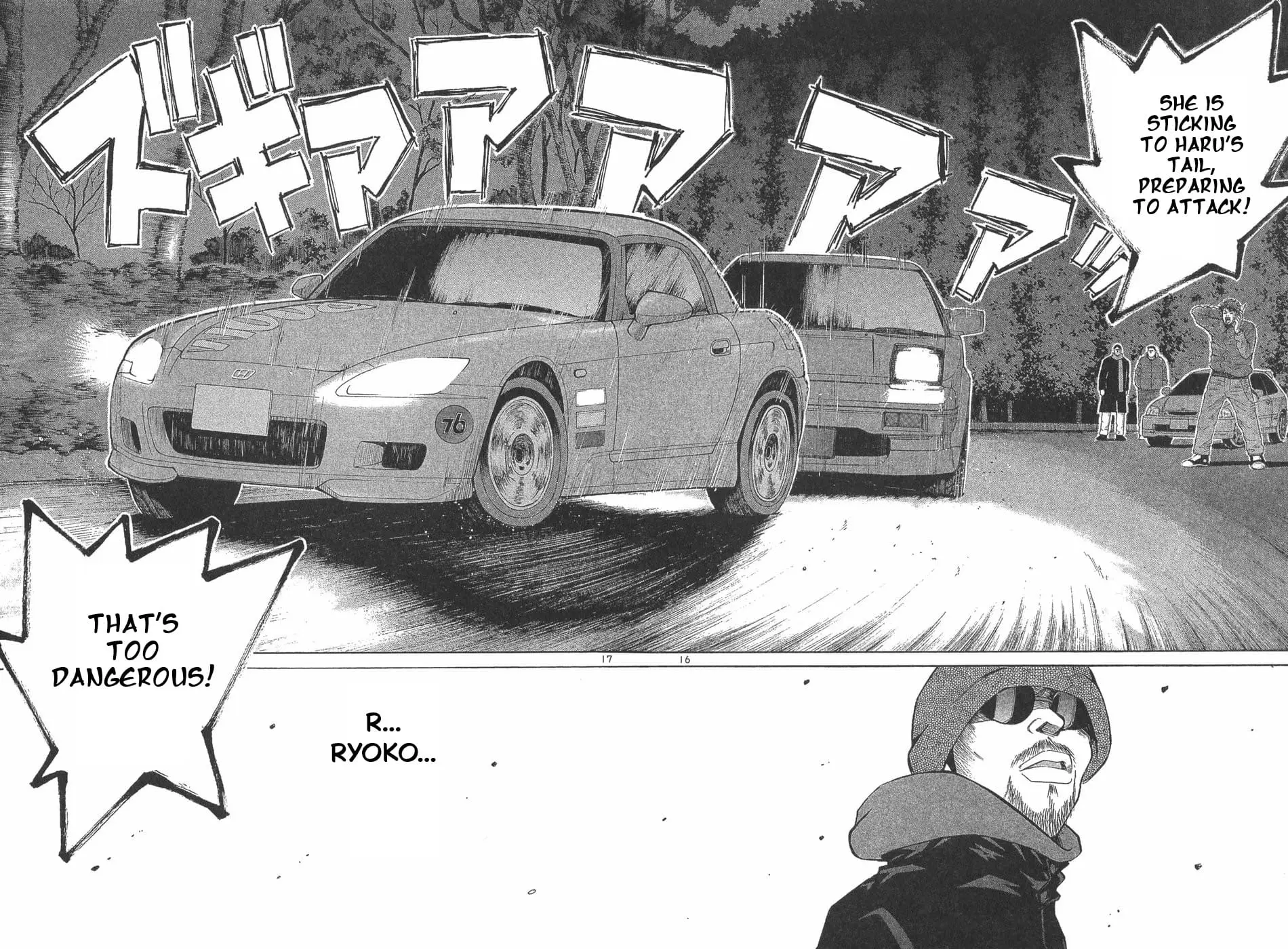 Read A Legend of Ultimate Hot Rodder Manga Online