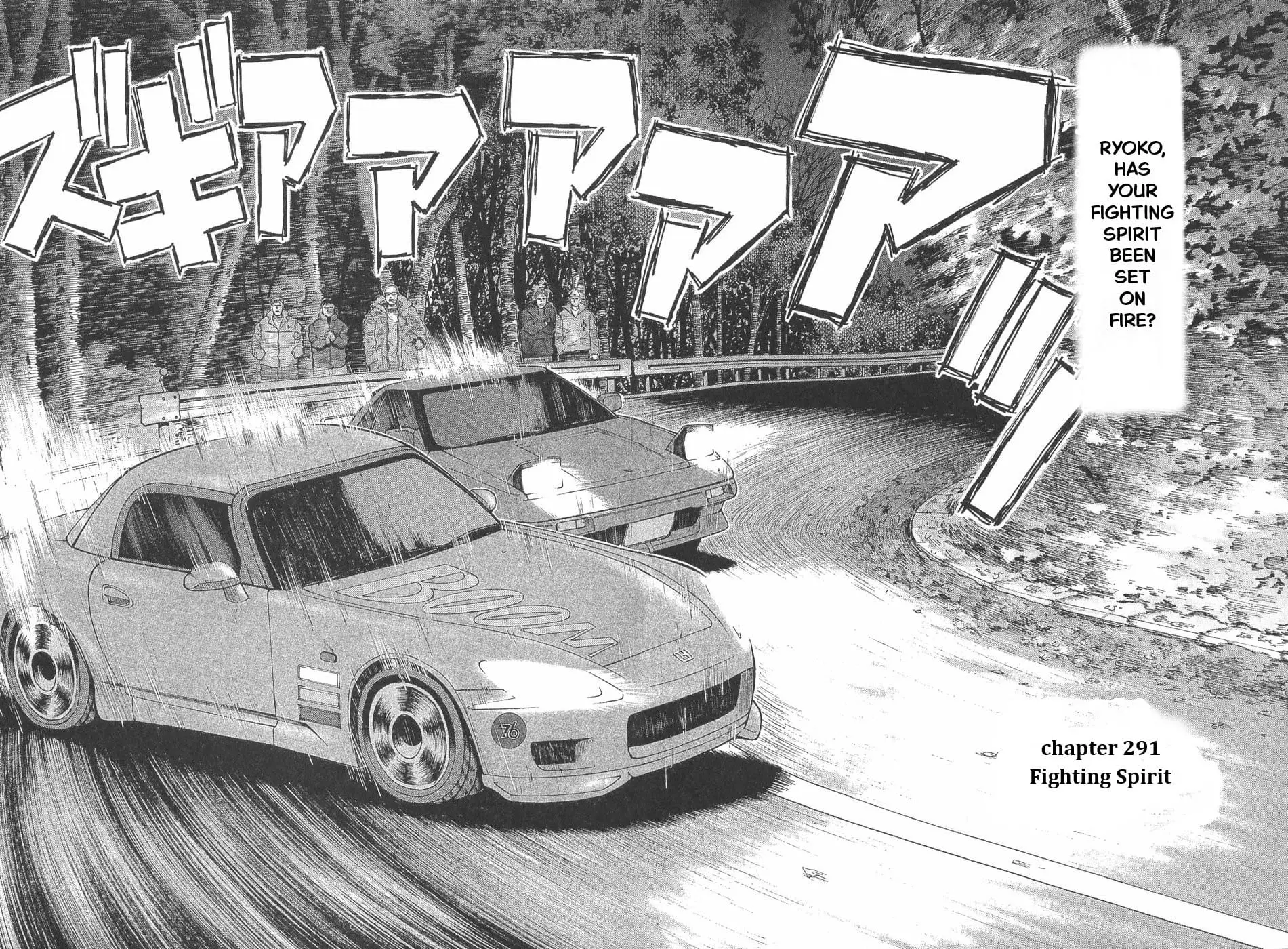 Read A Legend of Ultimate Hot Rodder Manga Online