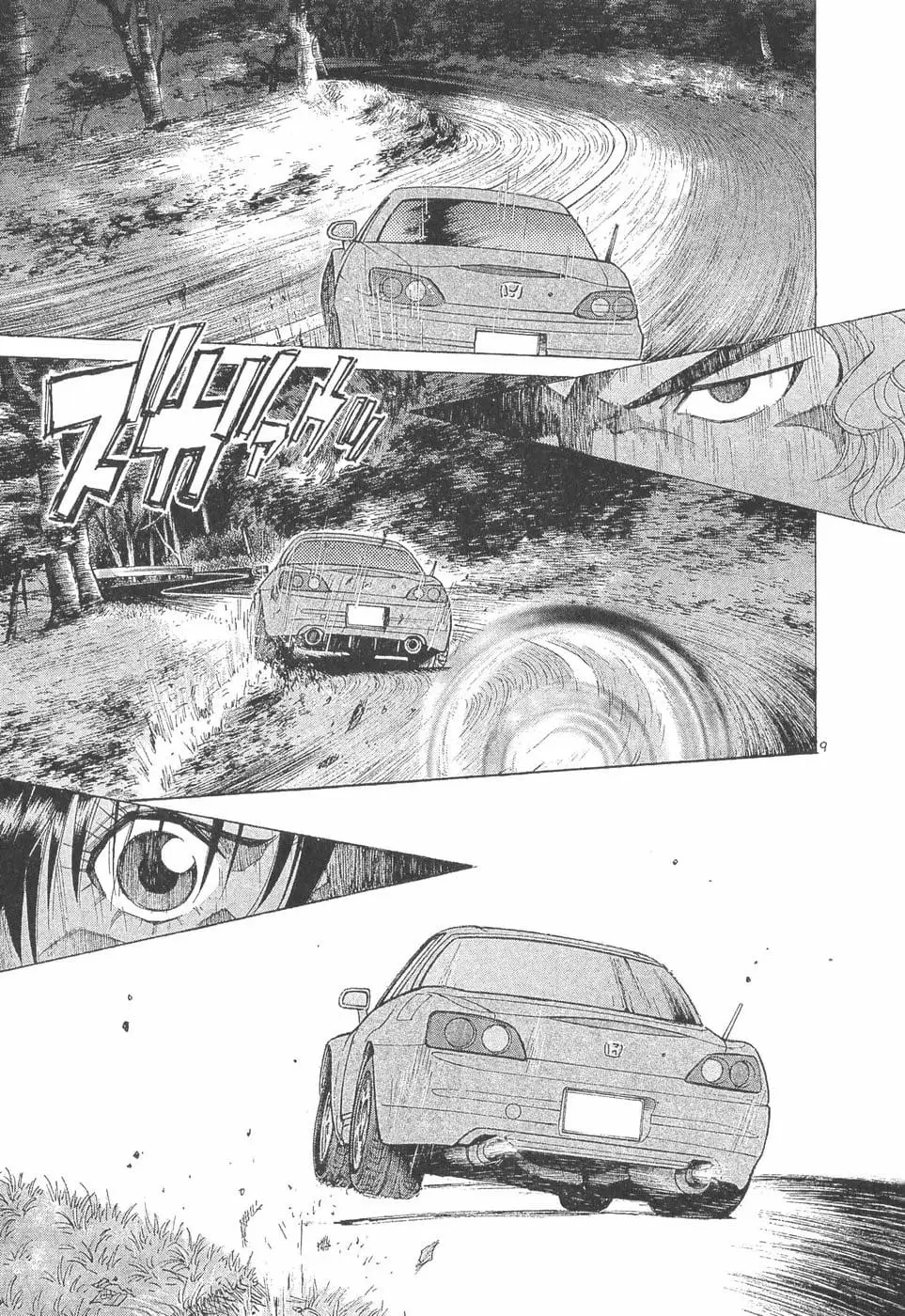 Read A Legend of Ultimate Hot Rodder Manga Online