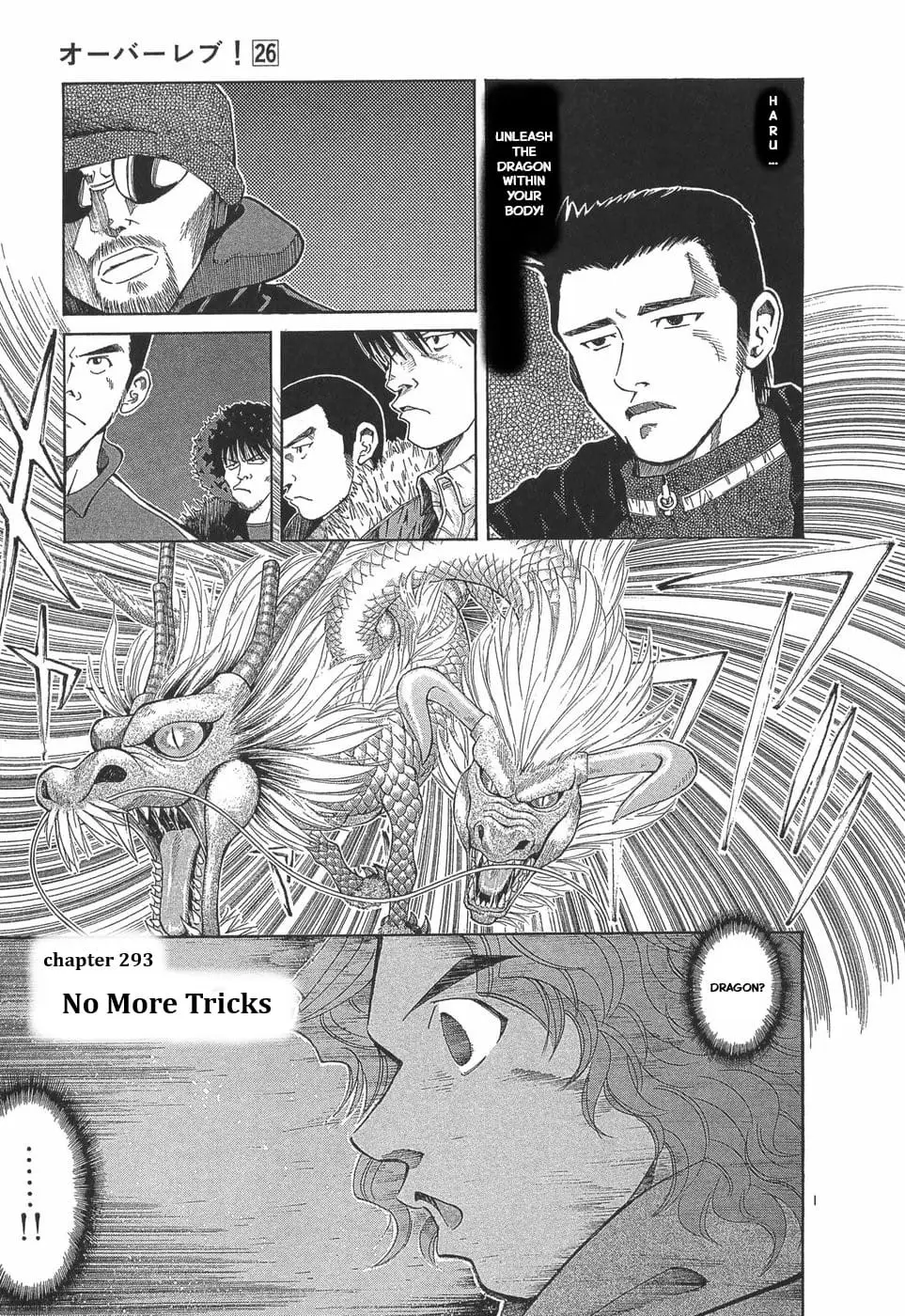 Read A Legend of Ultimate Hot Rodder Manga Online