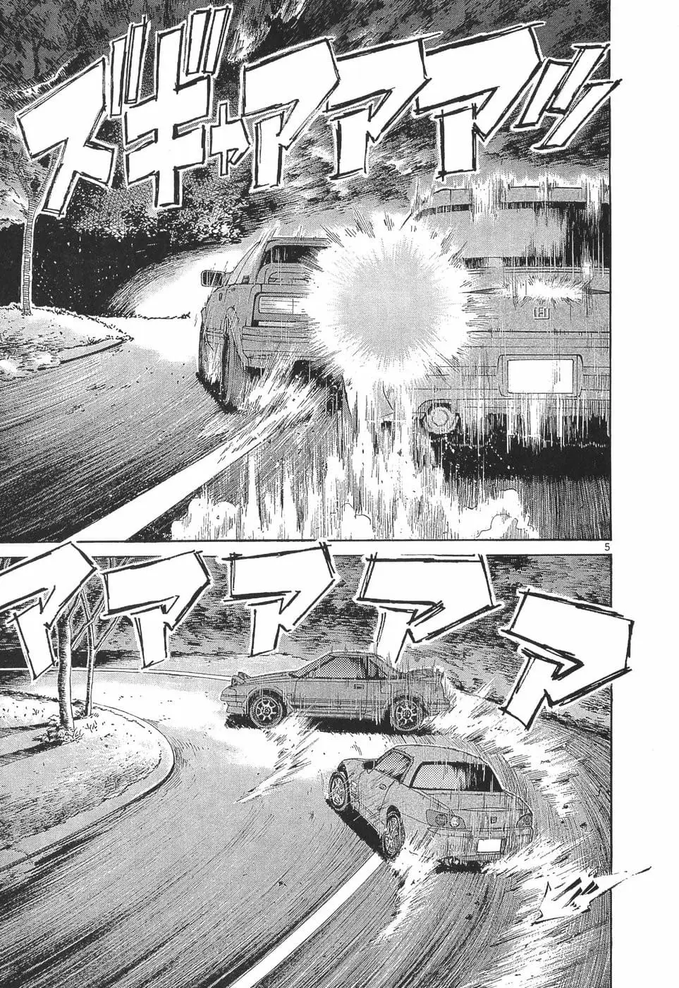 Read A Legend of Ultimate Hot Rodder Manga Online