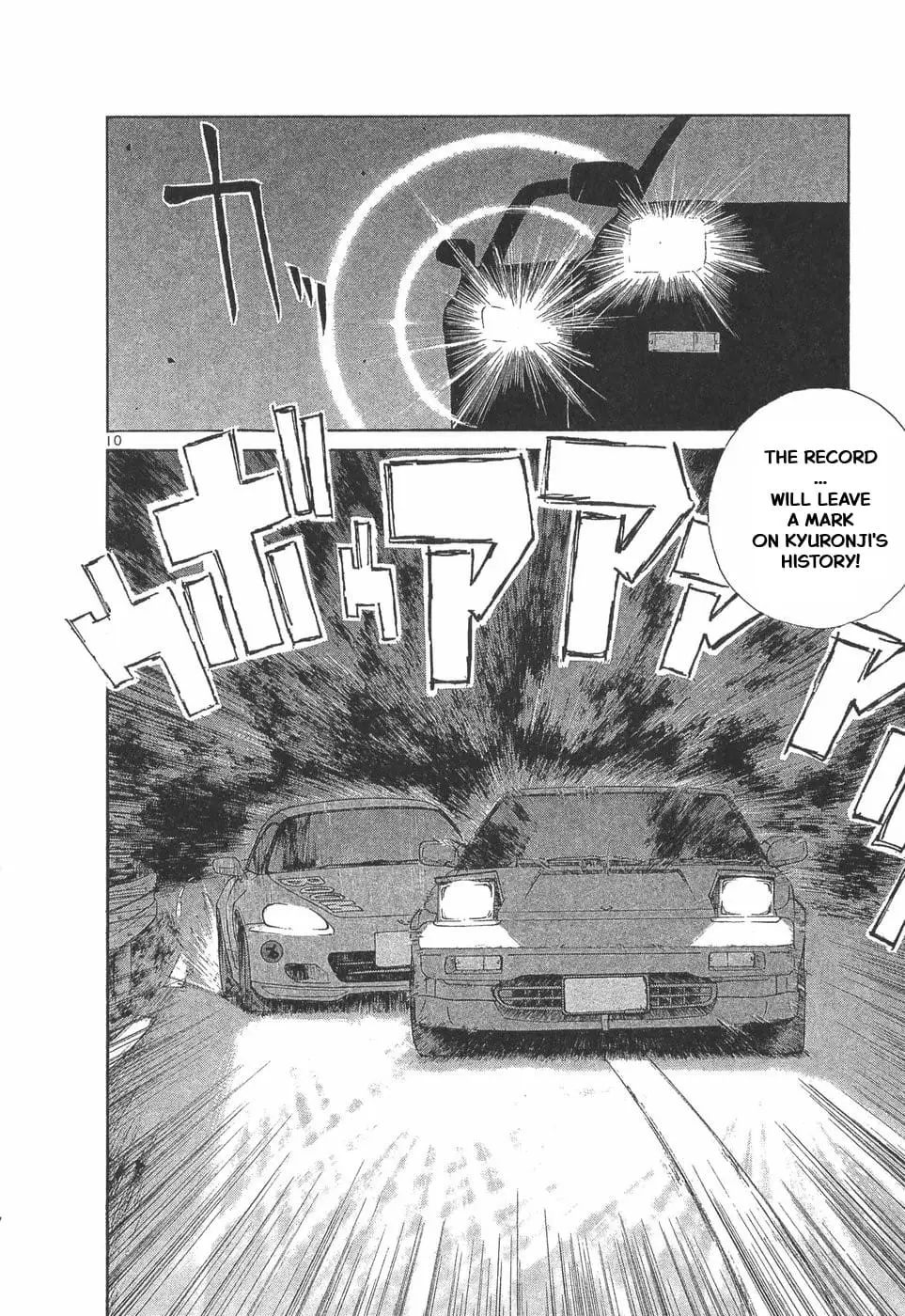 Read A Legend of Ultimate Hot Rodder Manga Online