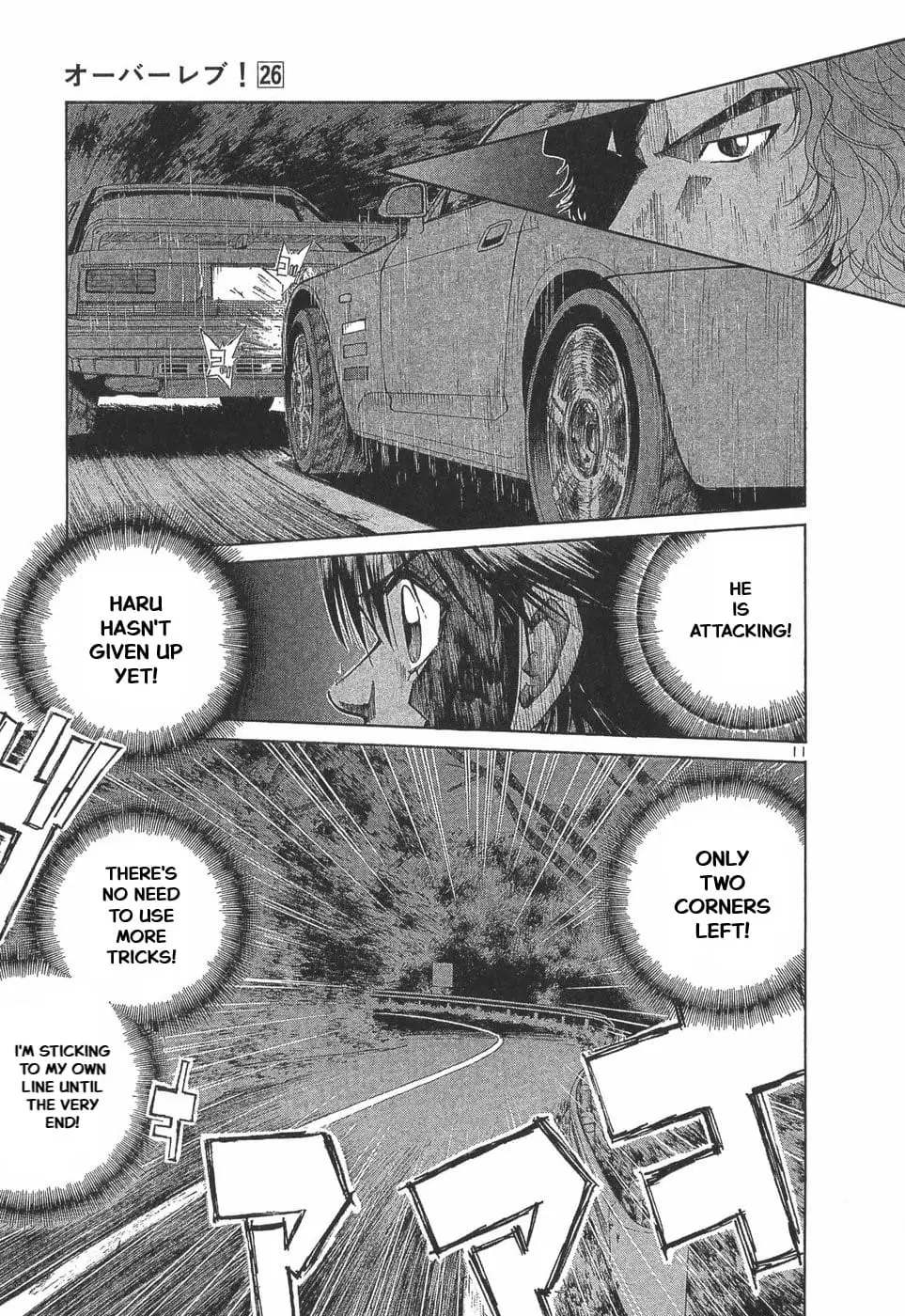 Read A Legend of Ultimate Hot Rodder Manga Online