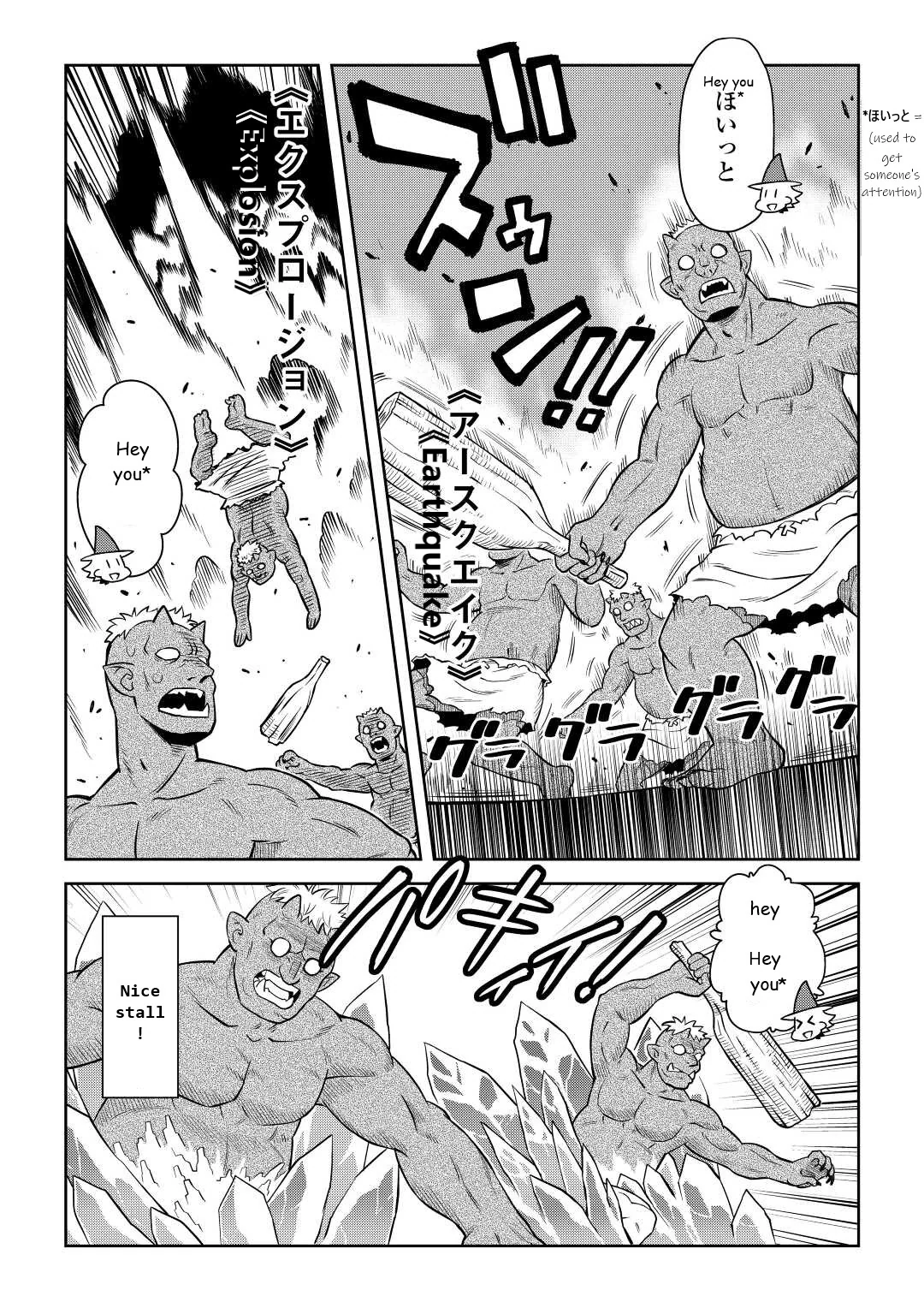 Read A Playthrough of a Certain Dude’s VRMMO Life Manga Online