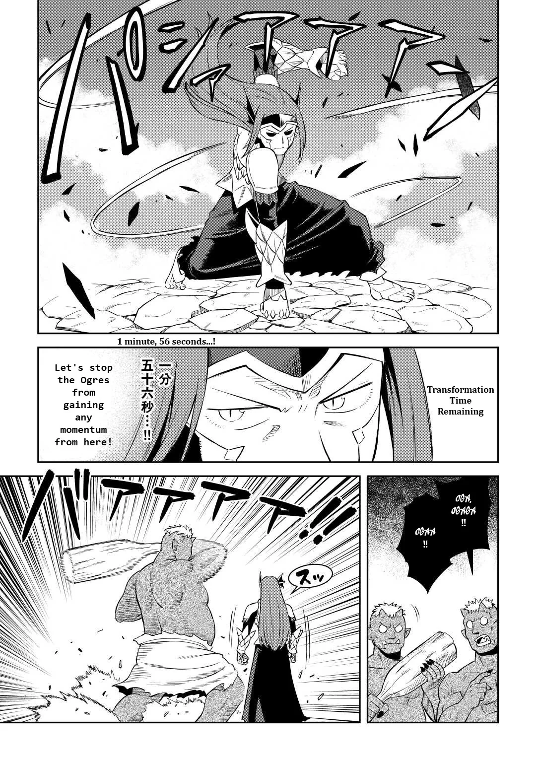 Read A Playthrough of a Certain Dude’s VRMMO Life Manga Online