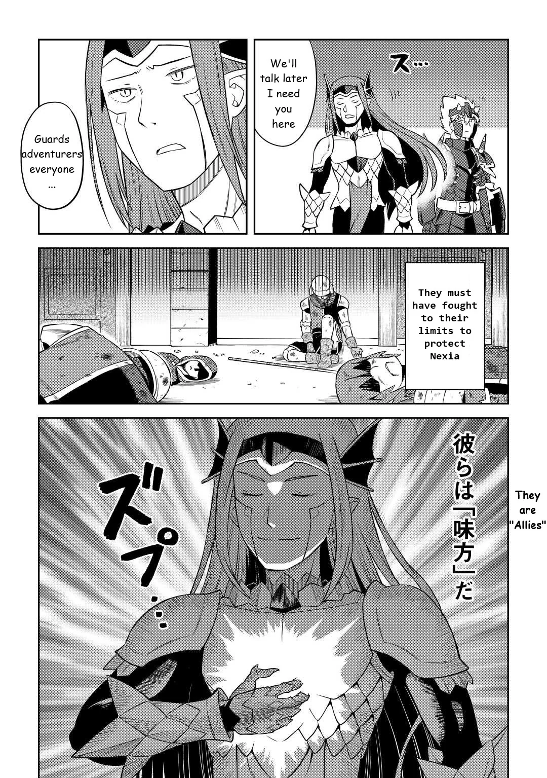 Read A Playthrough of a Certain Dude’s VRMMO Life Manga Online