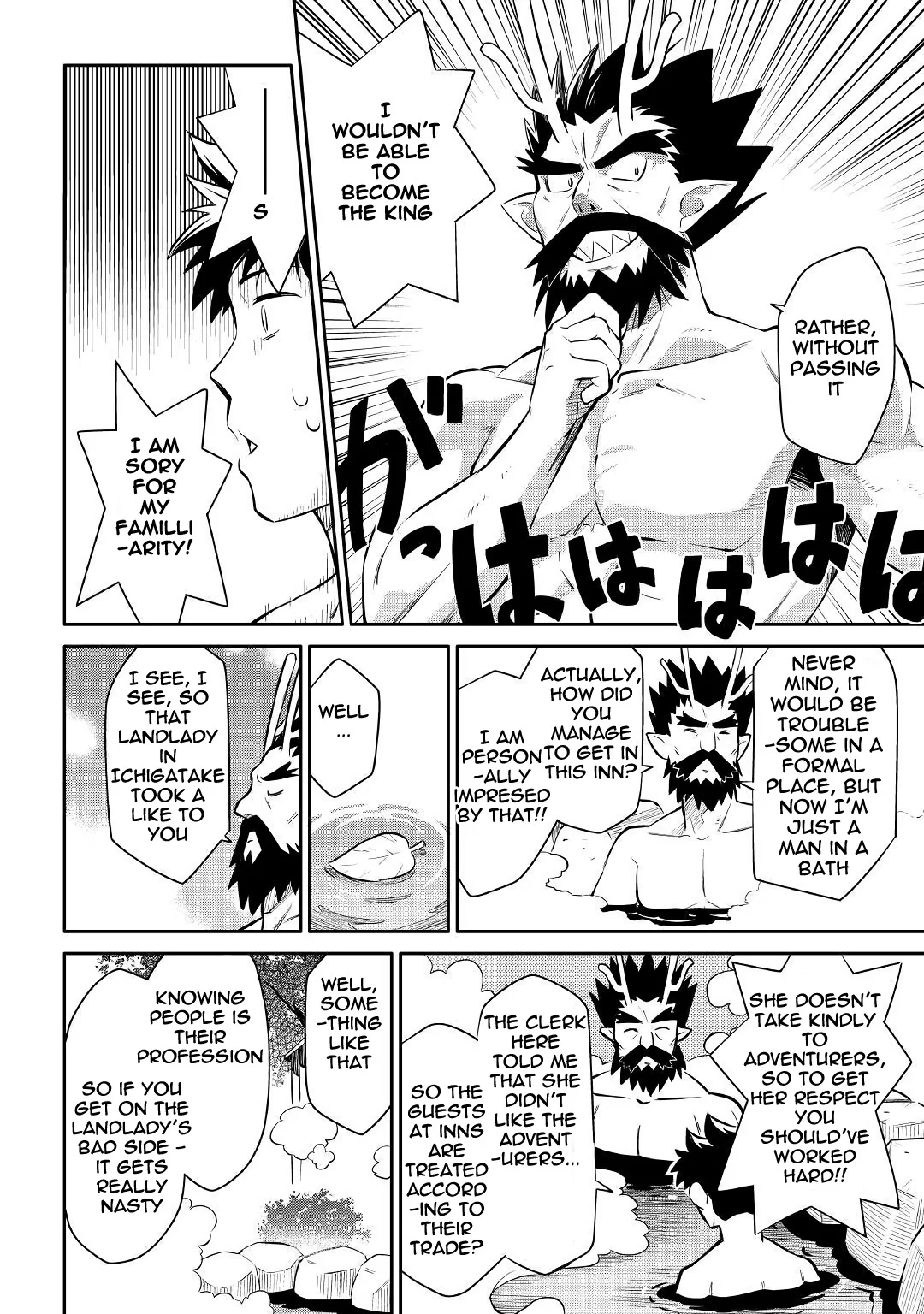 Read A Playthrough of a Certain Dude’s VRMMO Life Manga Online