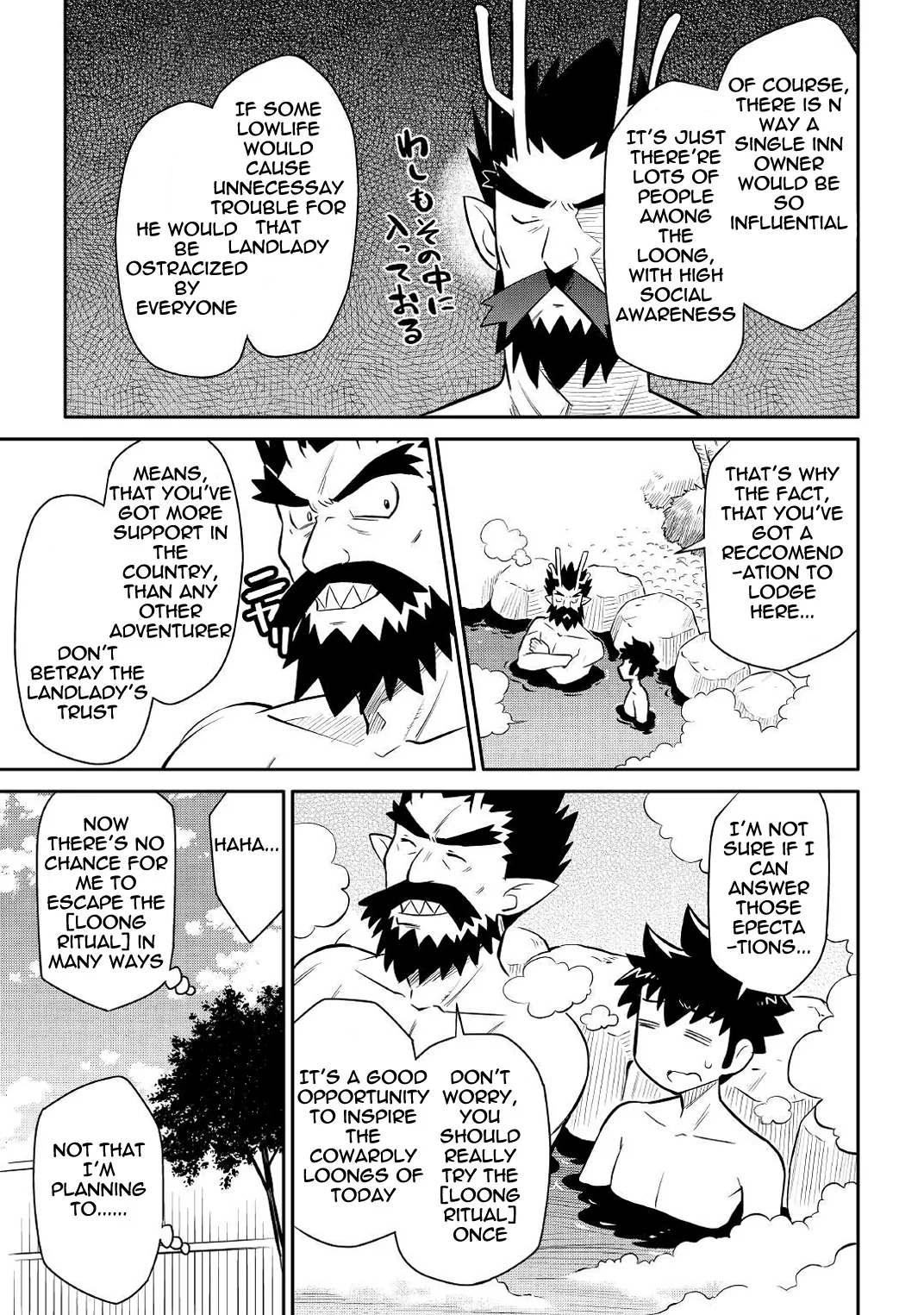 Read A Playthrough of a Certain Dude’s VRMMO Life Manga Online
