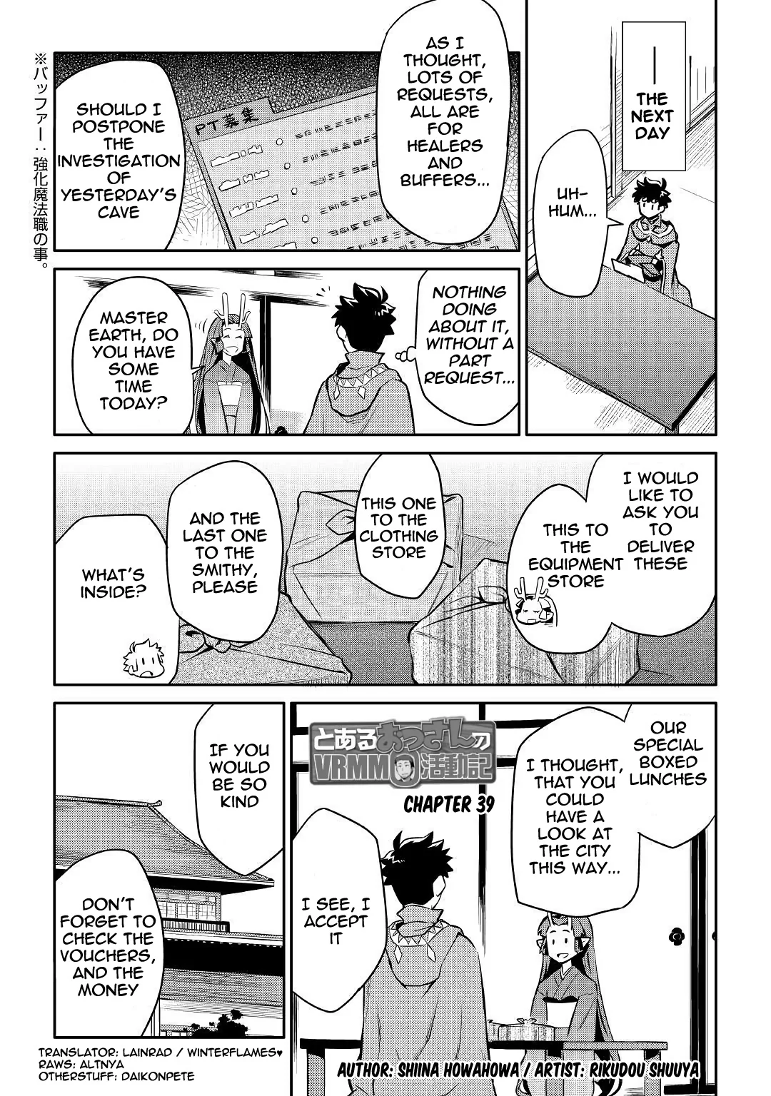 Read A Playthrough of a Certain Dude’s VRMMO Life Manga Online
