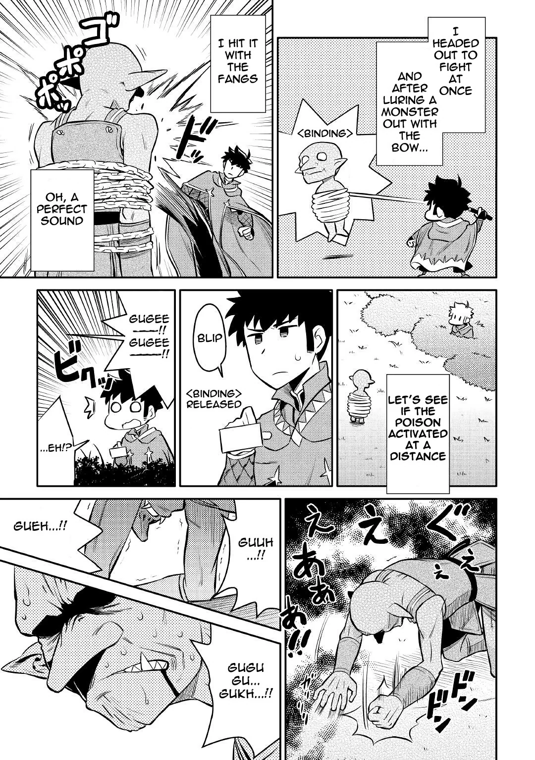 Read A Playthrough of a Certain Dude’s VRMMO Life Manga Online
