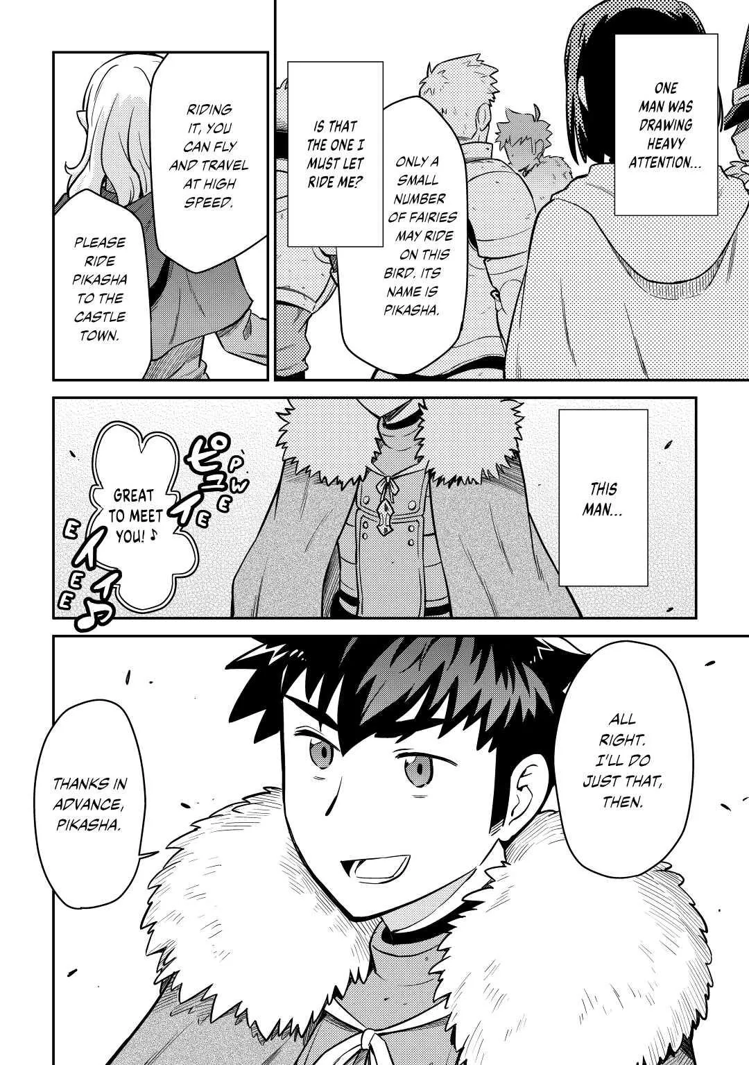 Read A Playthrough of a Certain Dude’s VRMMO Life Manga Online