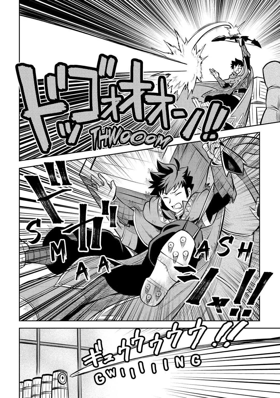Read A Playthrough of a Certain Dude’s VRMMO Life Manga Online