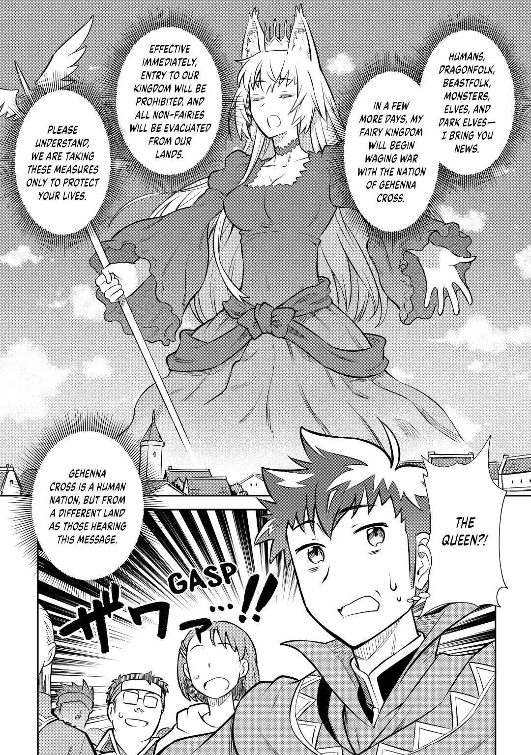 Read A Playthrough of a Certain Dude’s VRMMO Life Manga Online