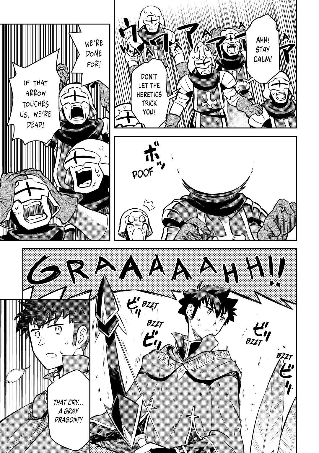 Read A Playthrough of a Certain Dude’s VRMMO Life Manga Online