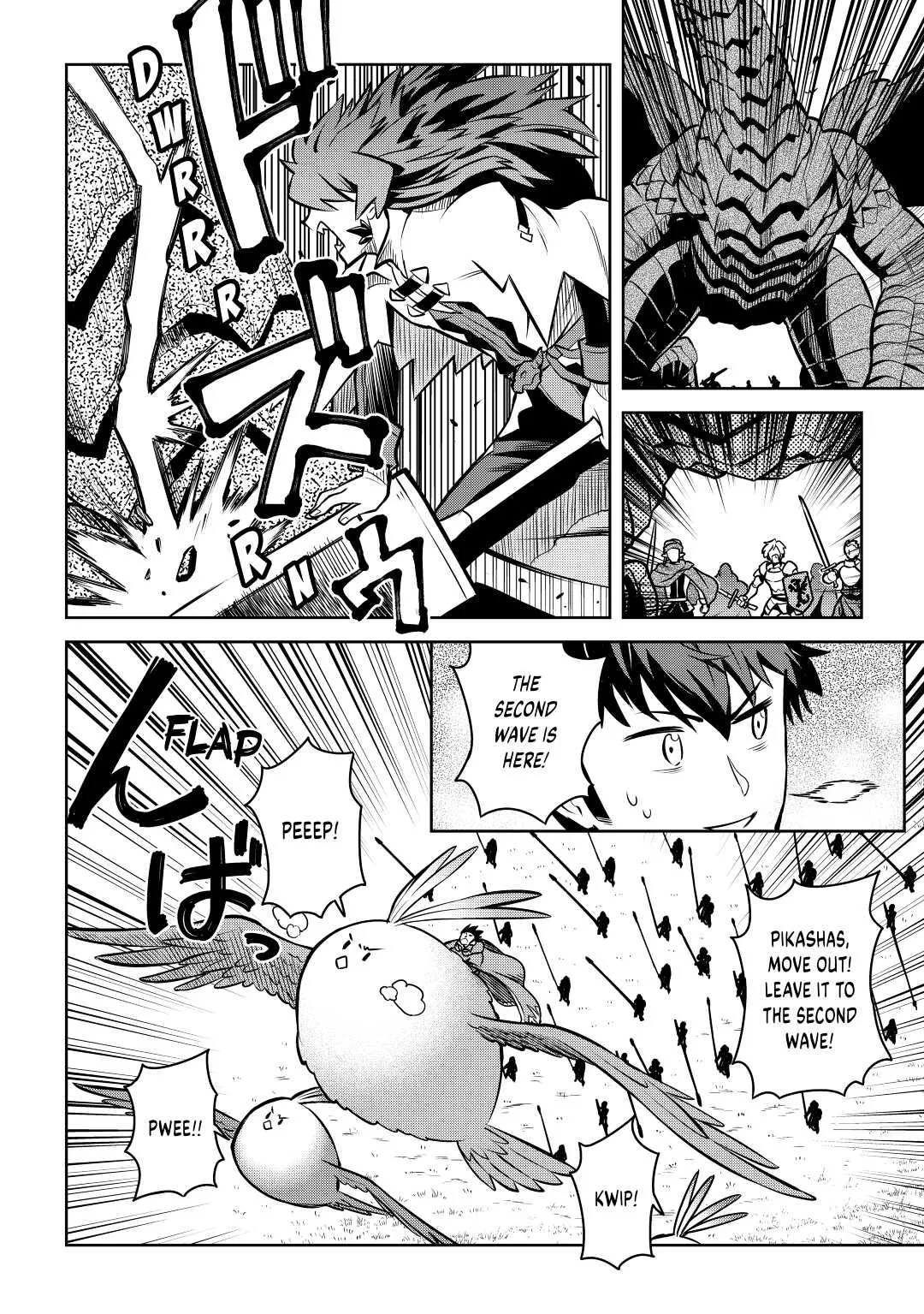 Read A Playthrough of a Certain Dude’s VRMMO Life Manga Online