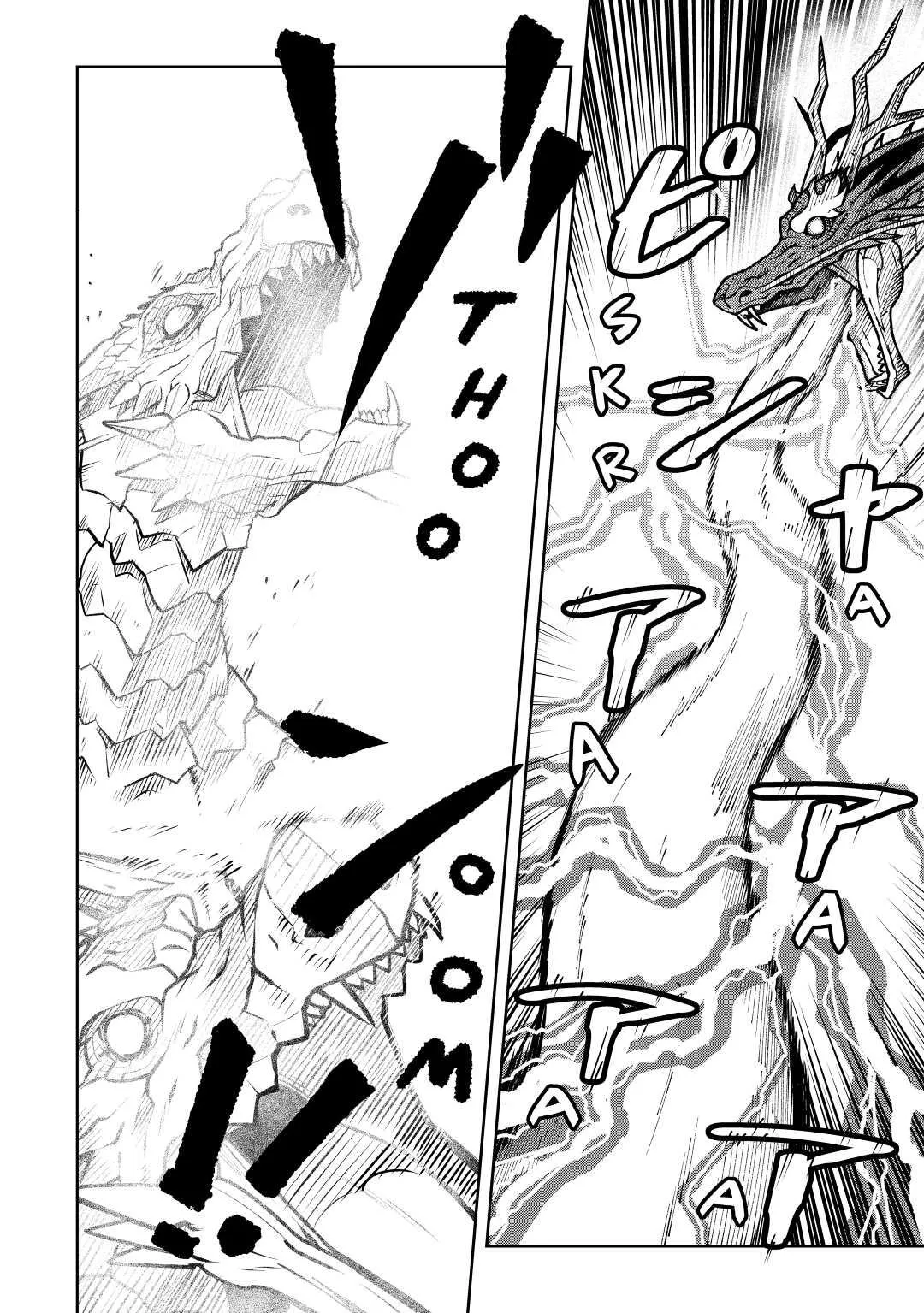 Read A Playthrough of a Certain Dude’s VRMMO Life Manga Online