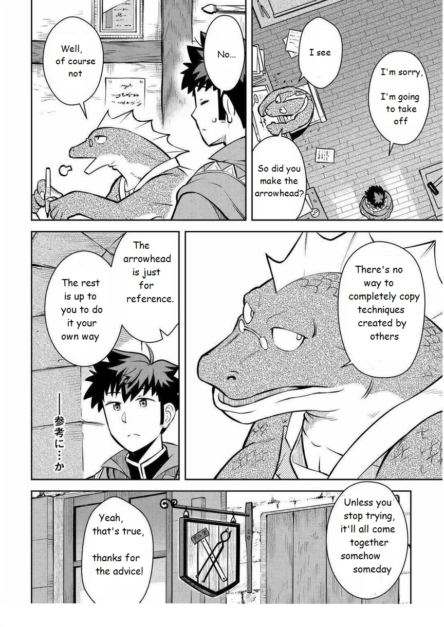 Read A Playthrough of a Certain Dude’s VRMMO Life Manga Online