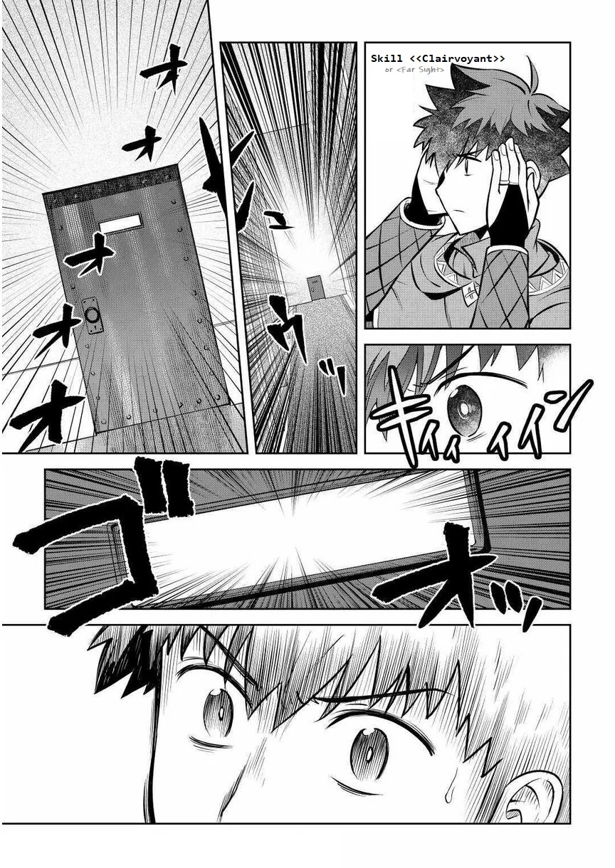 Read A Playthrough of a Certain Dude’s VRMMO Life Manga Online