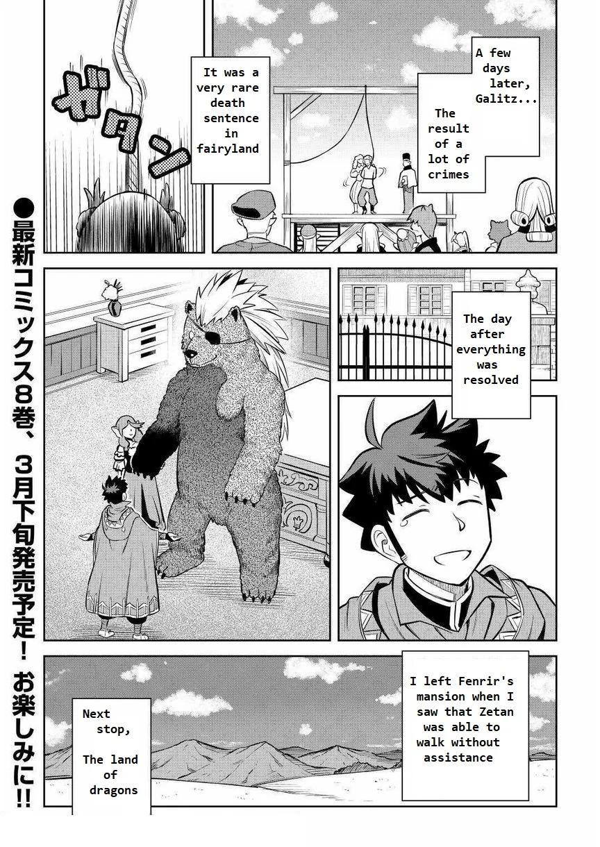 Read A Playthrough of a Certain Dude’s VRMMO Life Manga Online