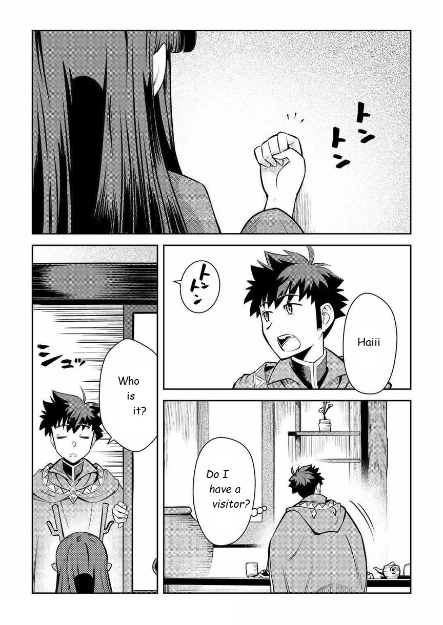 Read A Playthrough of a Certain Dude’s VRMMO Life Manga Online