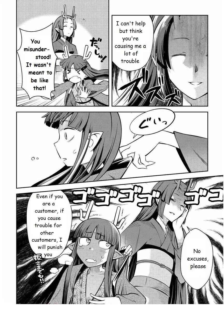 Read A Playthrough of a Certain Dude’s VRMMO Life Manga Online