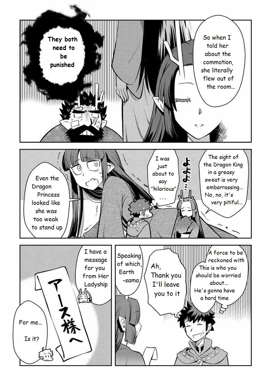 Read A Playthrough of a Certain Dude’s VRMMO Life Manga Online