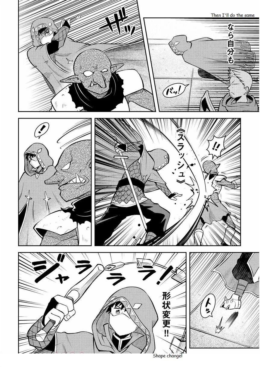 Read A Playthrough of a Certain Dude’s VRMMO Life Manga Online