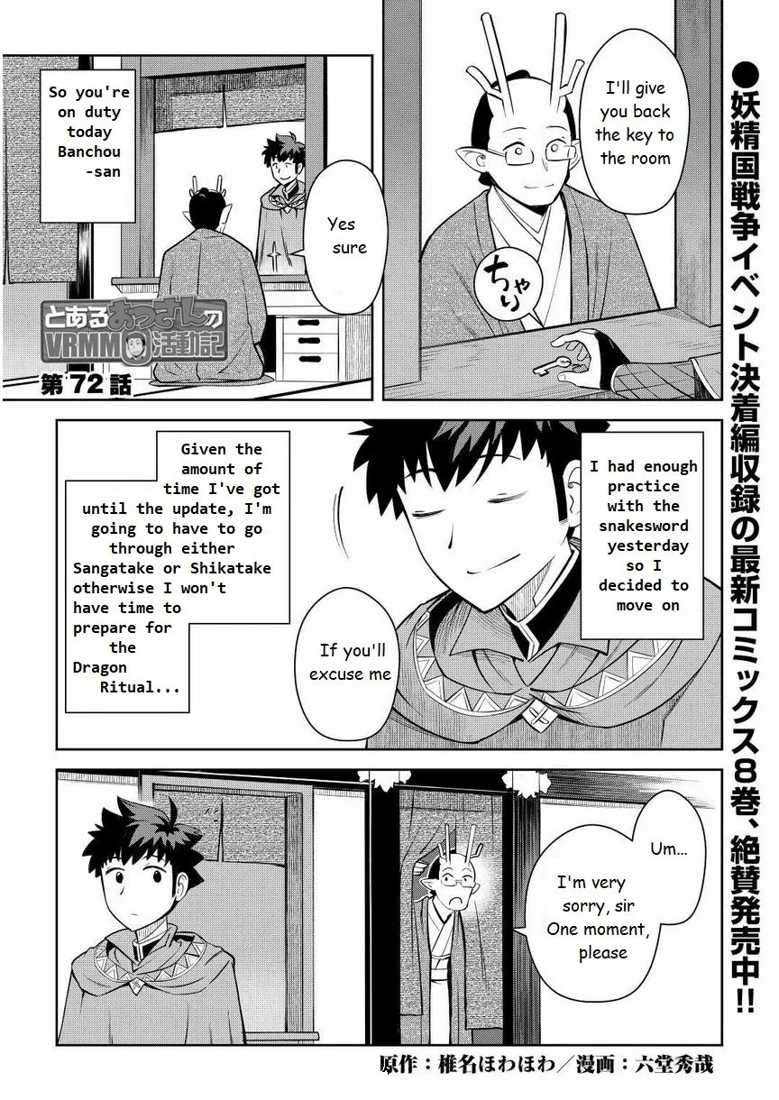 Read A Playthrough of a Certain Dude’s VRMMO Life Manga Online