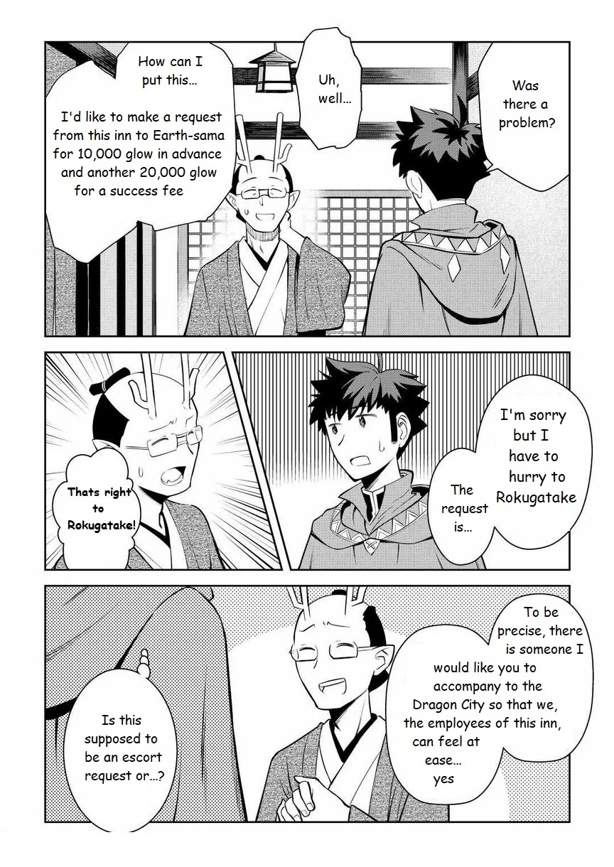 Read A Playthrough of a Certain Dude’s VRMMO Life Manga Online