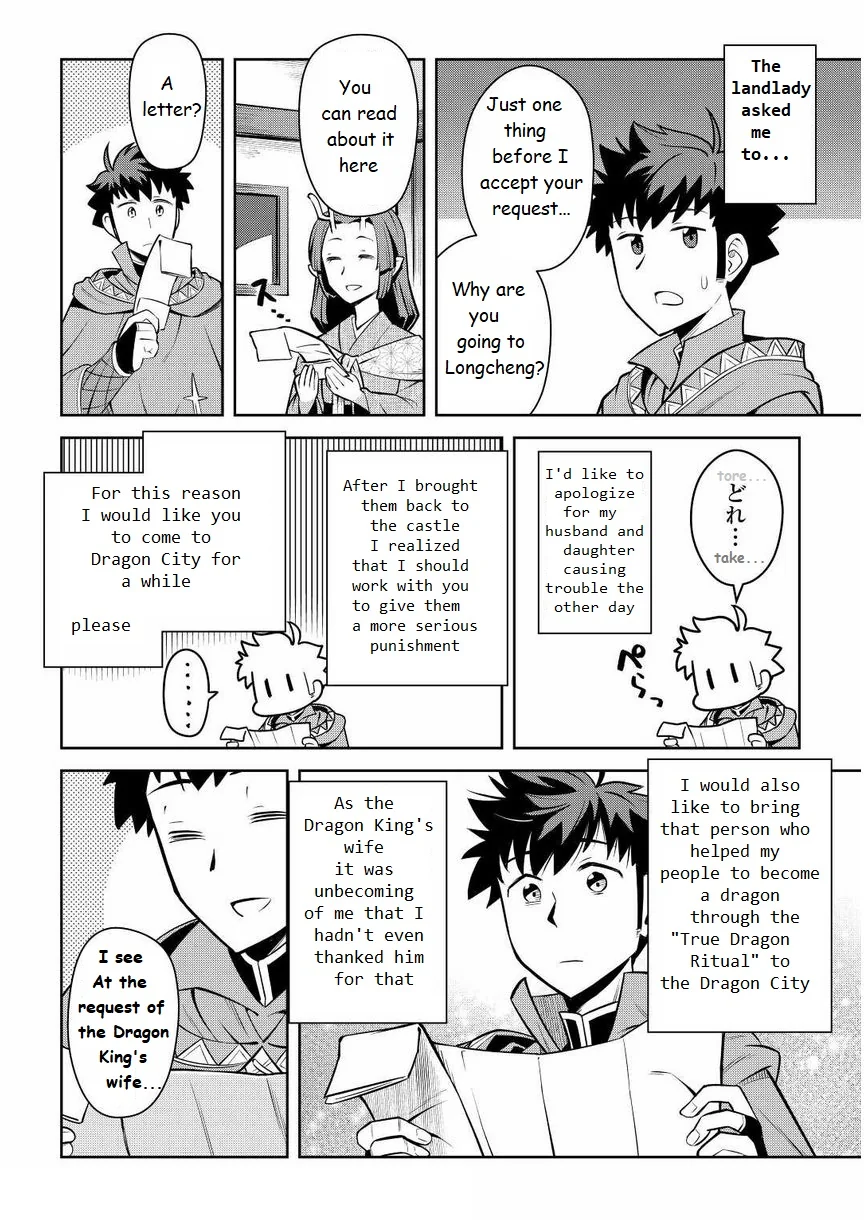 Read A Playthrough of a Certain Dude’s VRMMO Life Manga Online