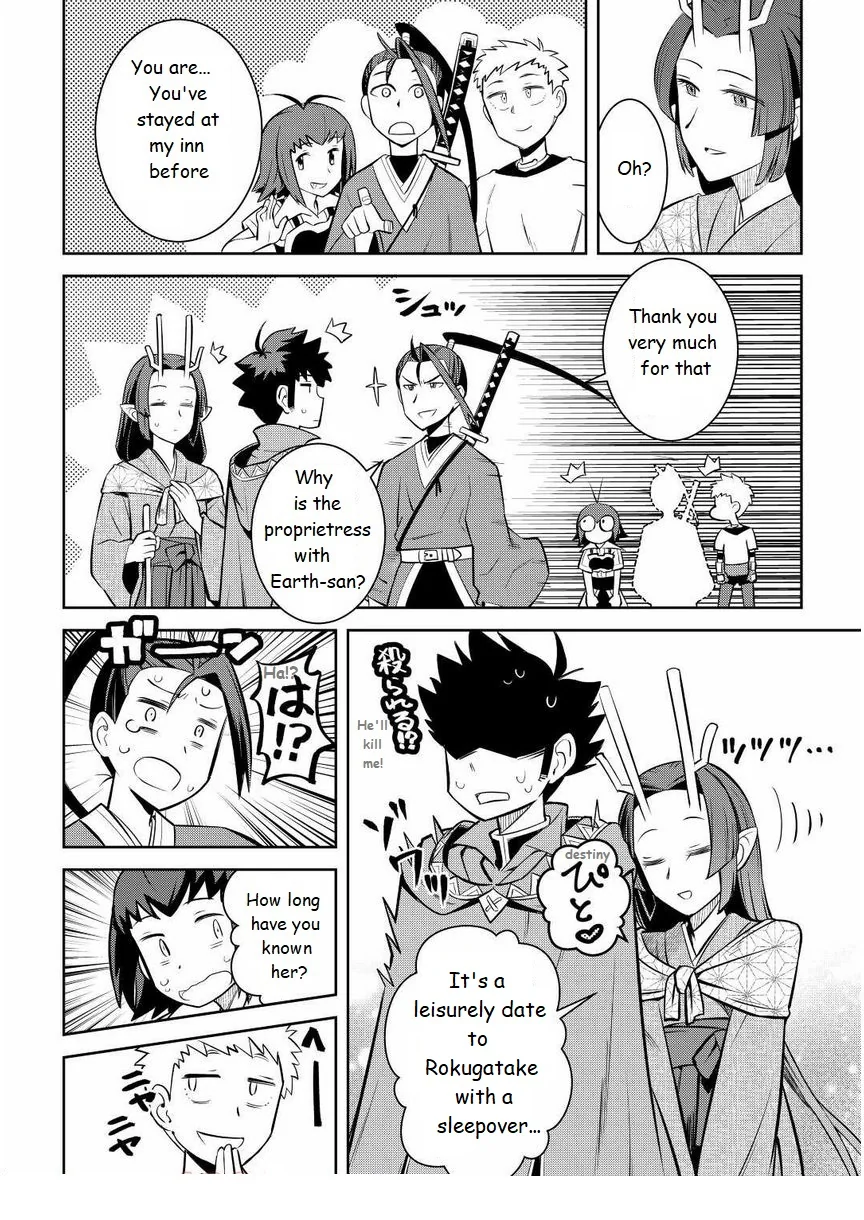 Read A Playthrough of a Certain Dude’s VRMMO Life Manga Online