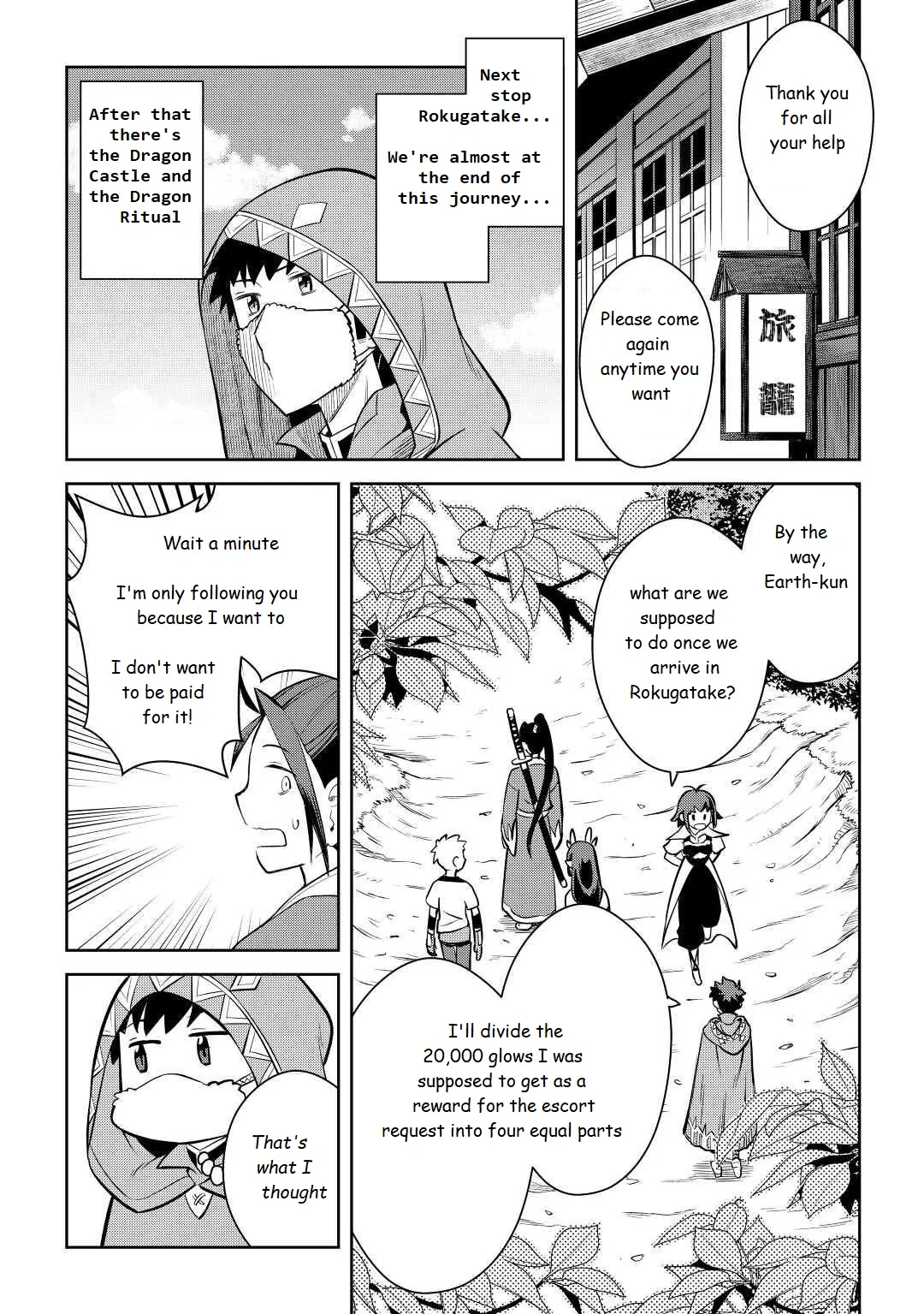 Read A Playthrough of a Certain Dude’s VRMMO Life Manga Online