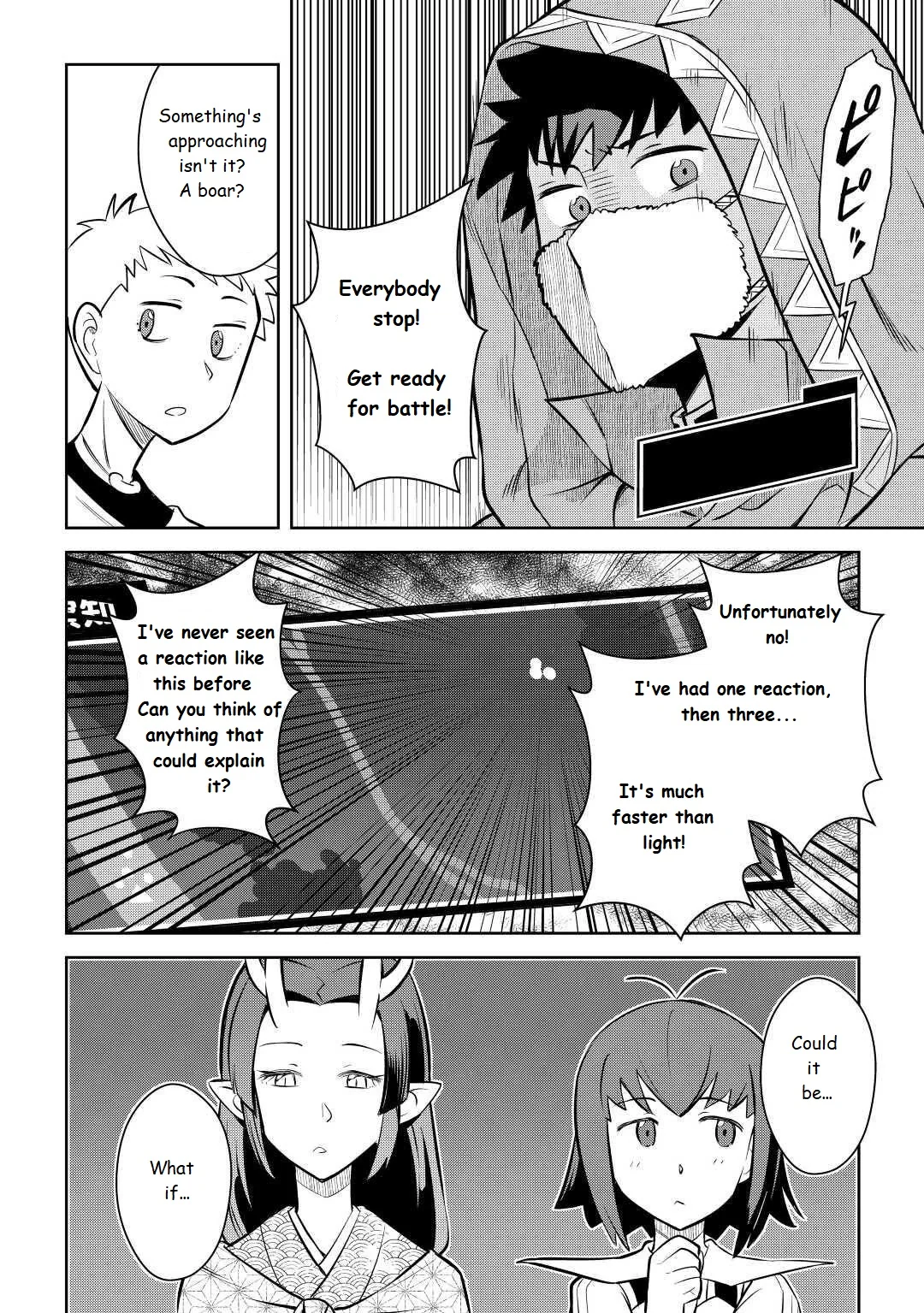 Read A Playthrough of a Certain Dude’s VRMMO Life Manga Online