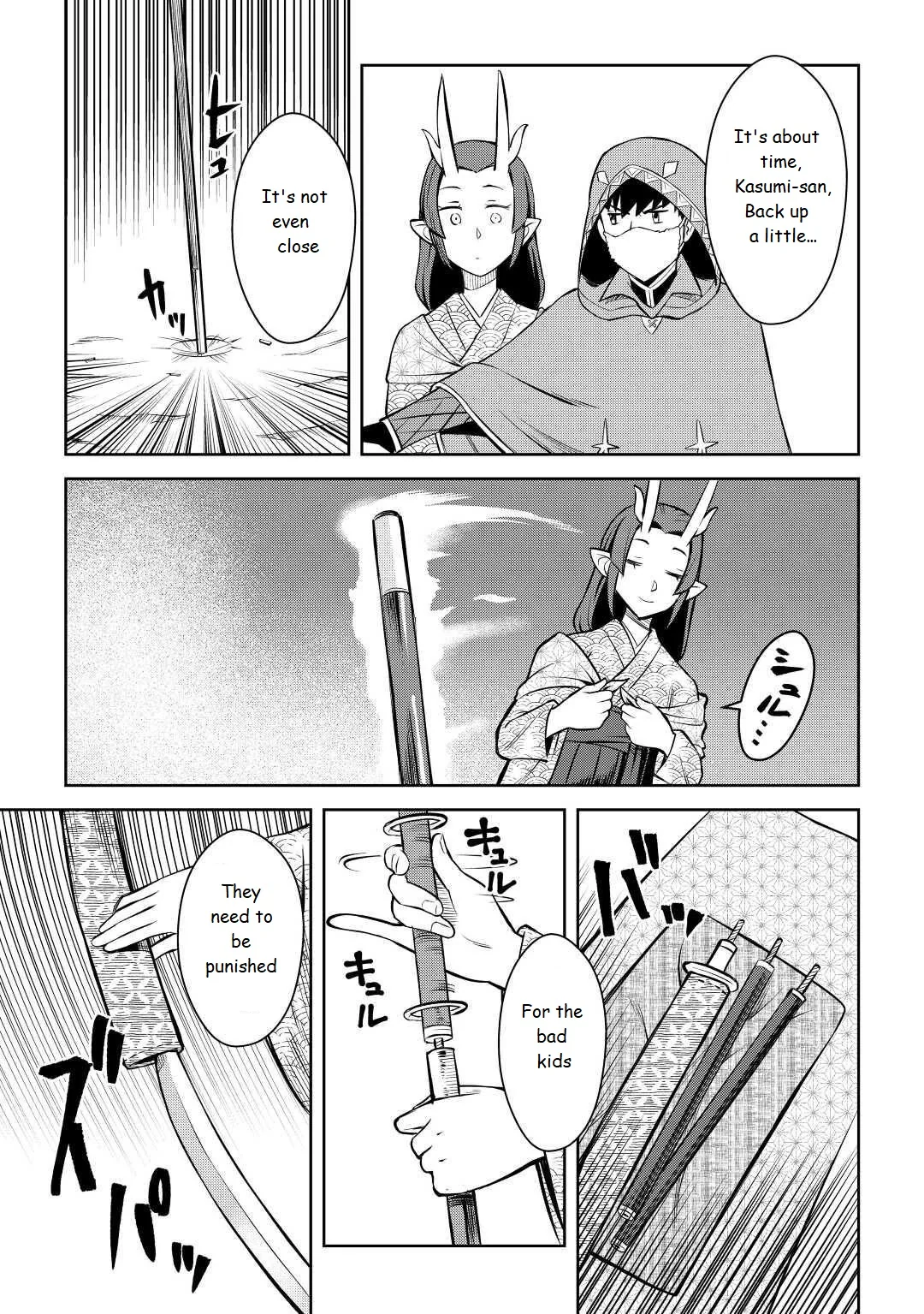 Read A Playthrough of a Certain Dude’s VRMMO Life Manga Online