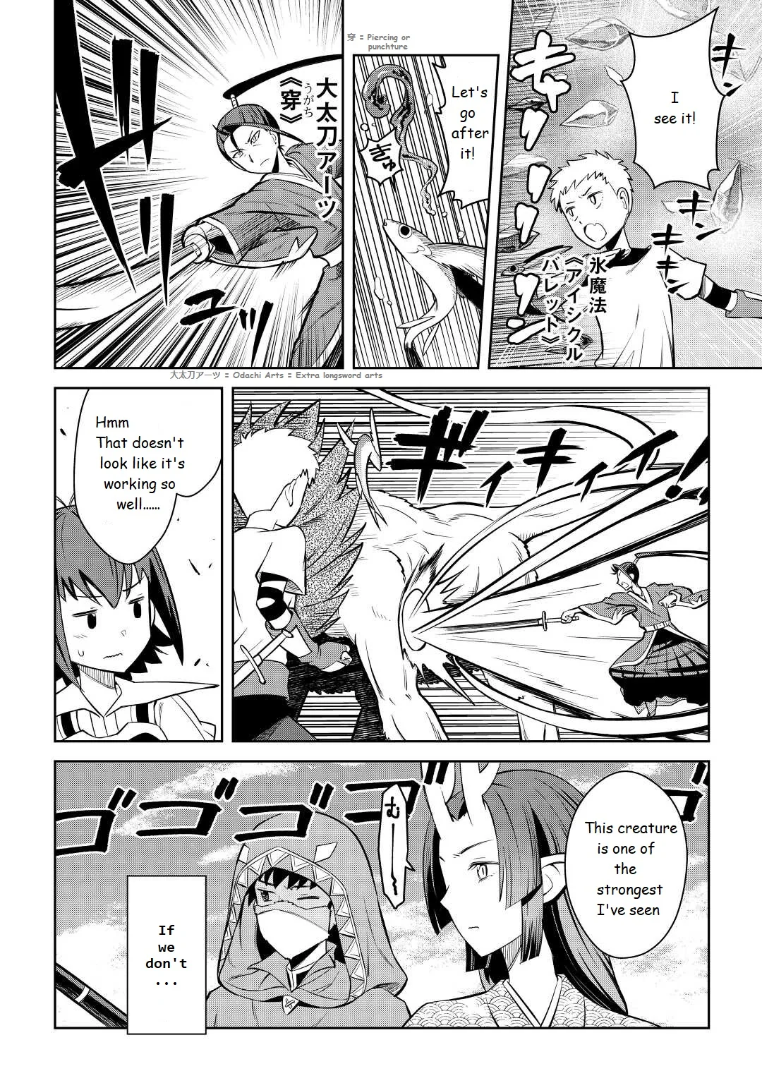 Read A Playthrough of a Certain Dude’s VRMMO Life Manga Online