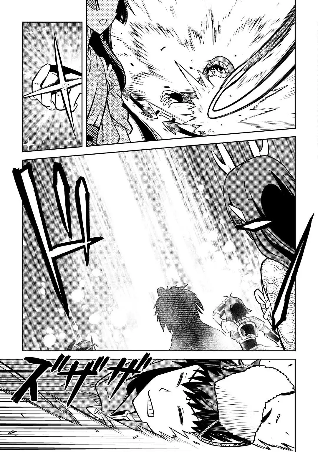 Read A Playthrough of a Certain Dude’s VRMMO Life Manga Online