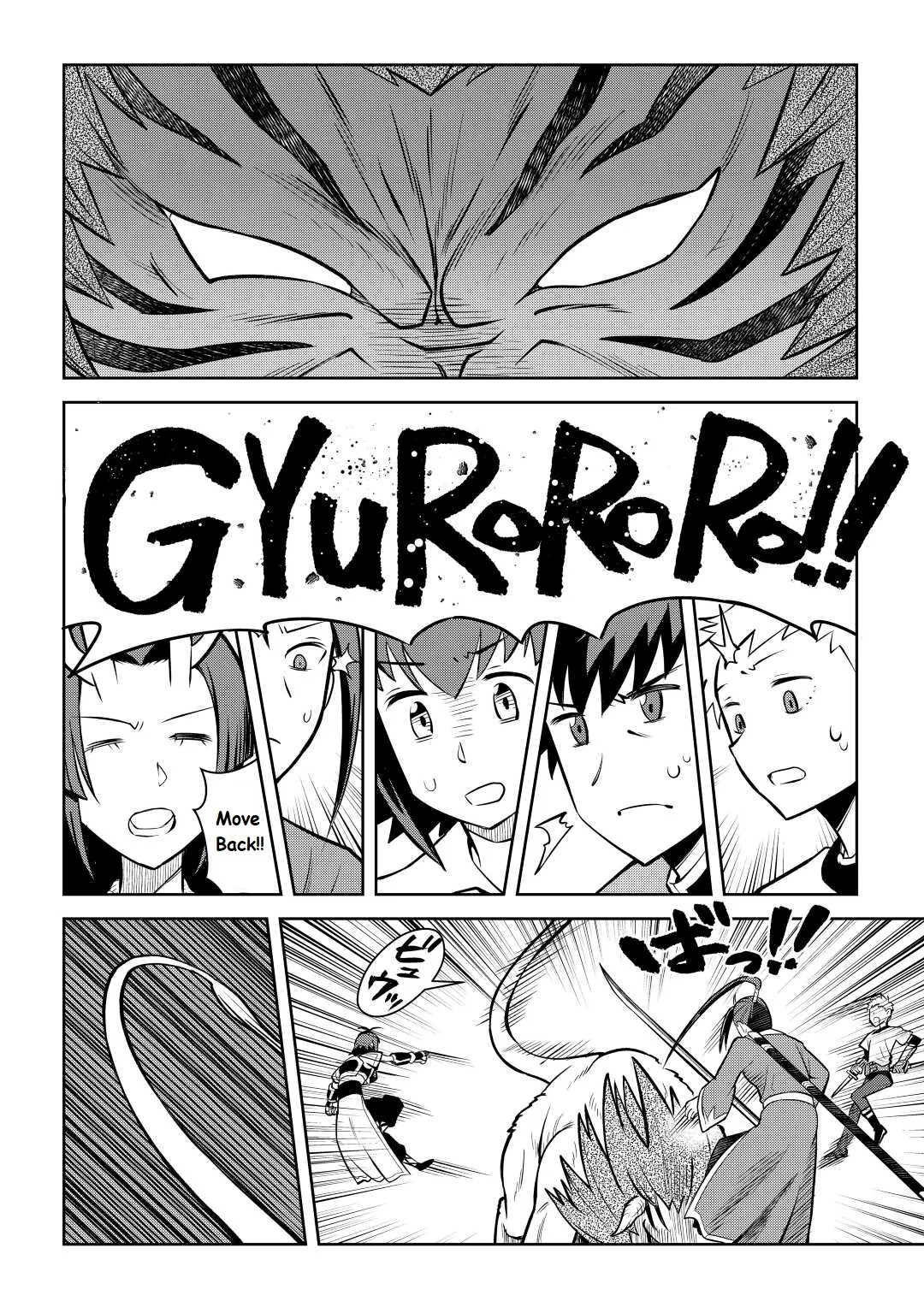 Read A Playthrough of a Certain Dude’s VRMMO Life Manga Online