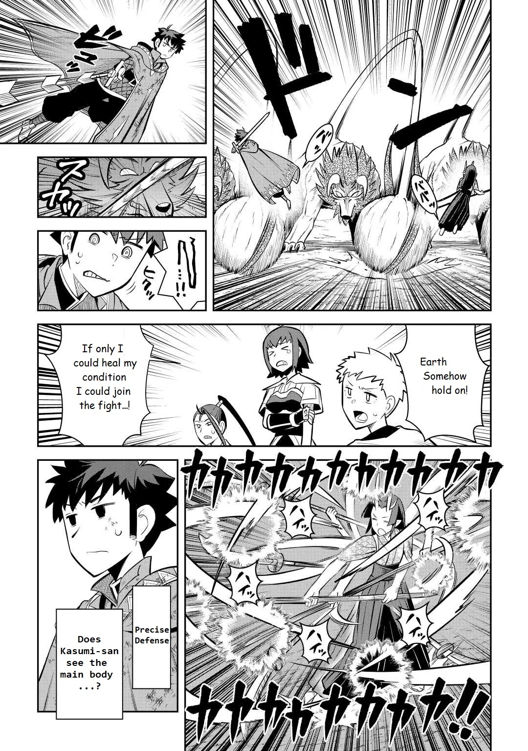 Read A Playthrough of a Certain Dude’s VRMMO Life Manga Online