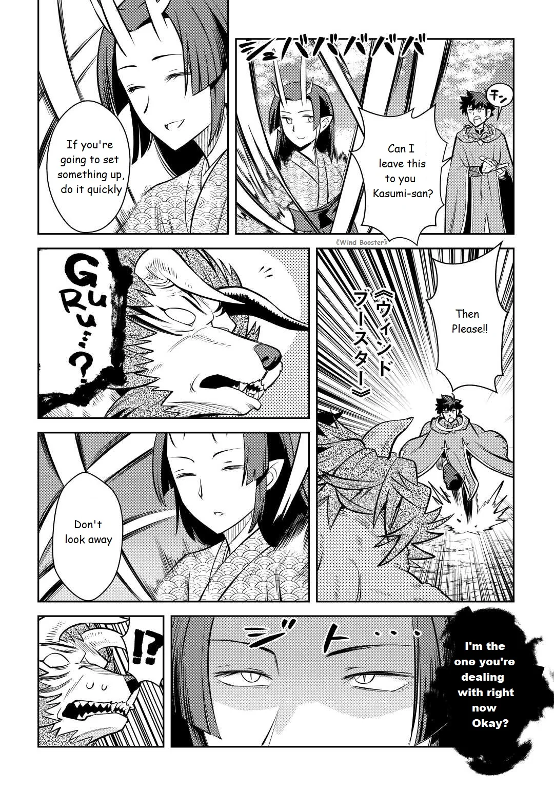 Read A Playthrough of a Certain Dude’s VRMMO Life Manga Online