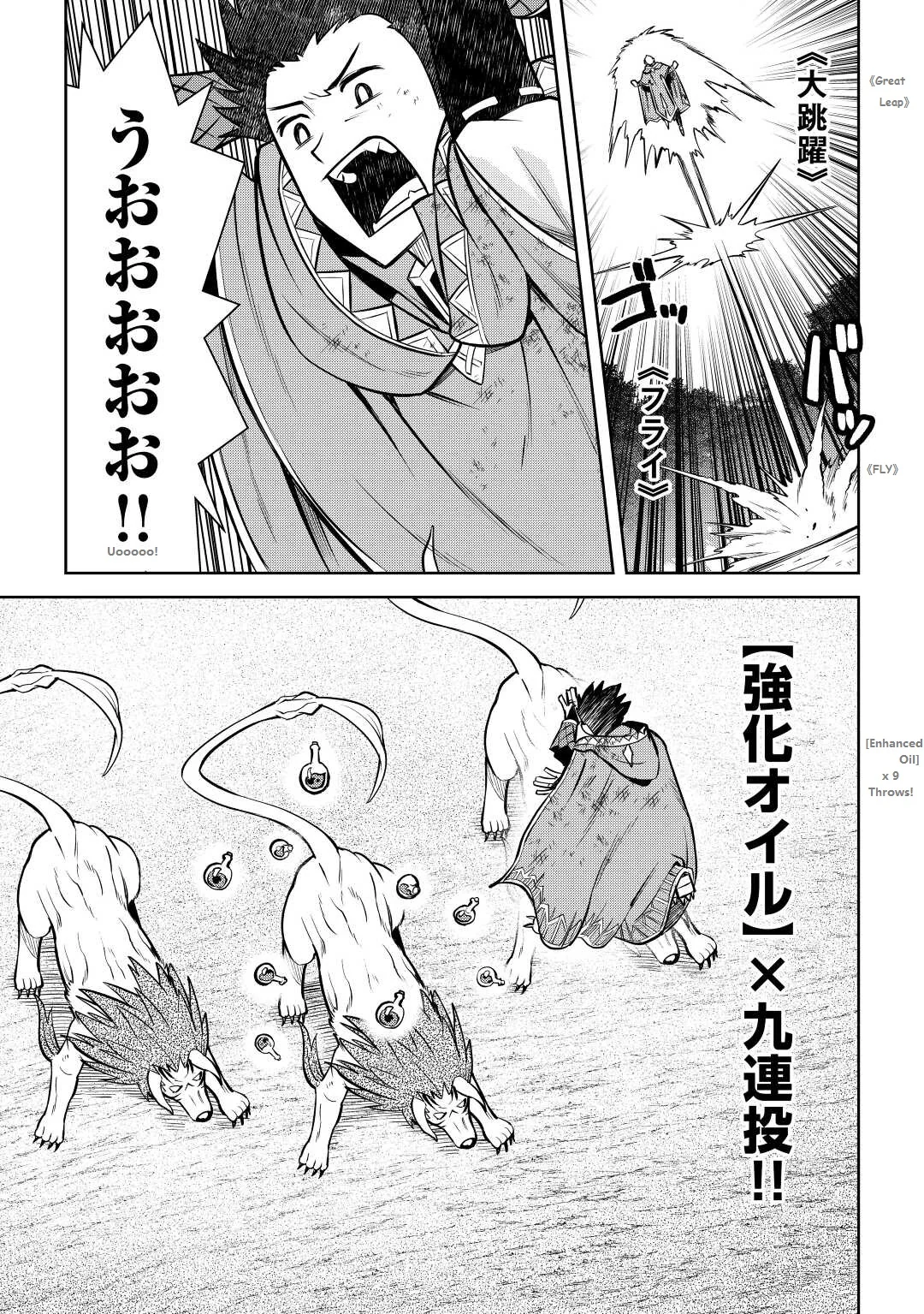 Read A Playthrough of a Certain Dude’s VRMMO Life Manga Online