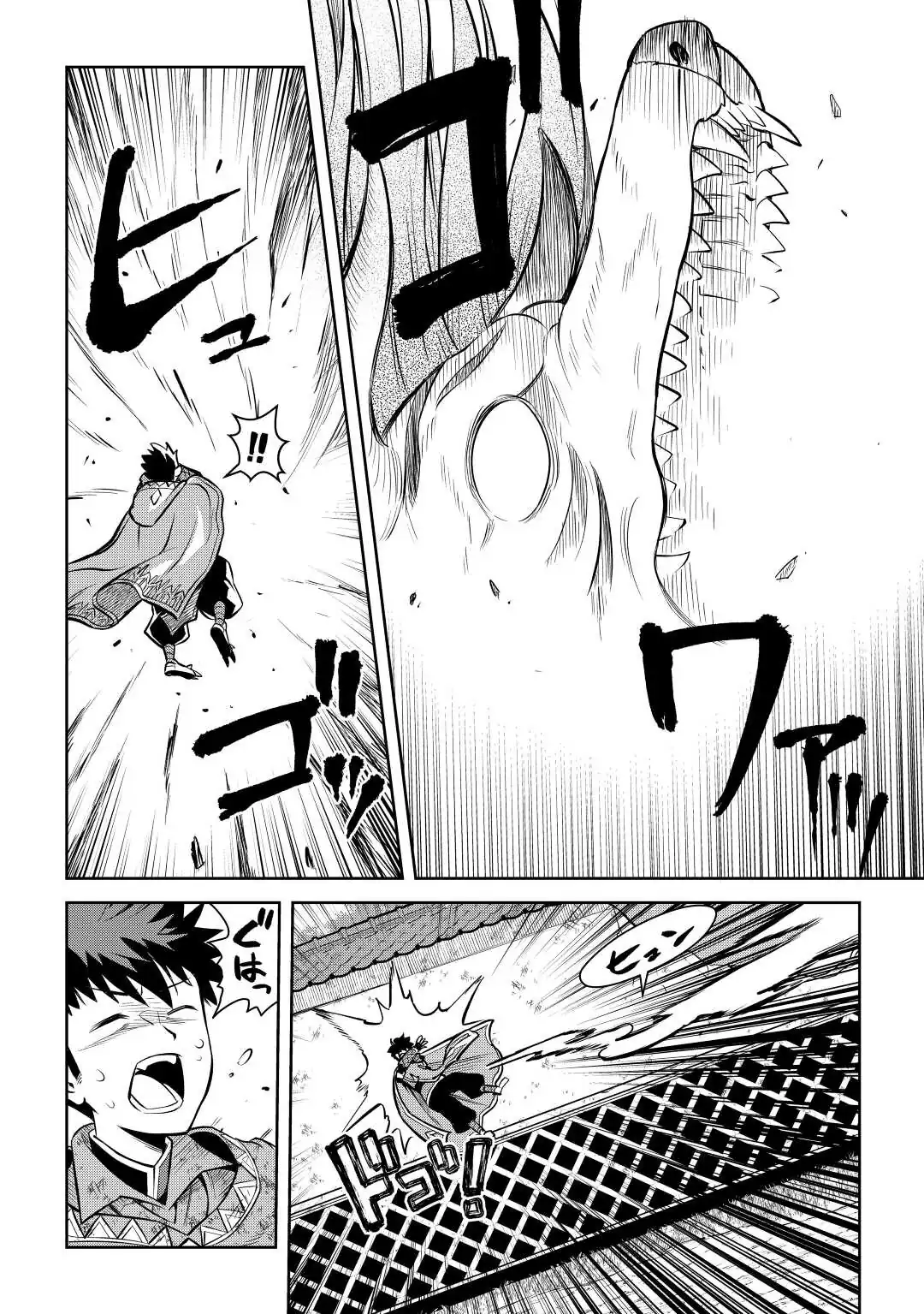 Read A Playthrough of a Certain Dude’s VRMMO Life Manga Online